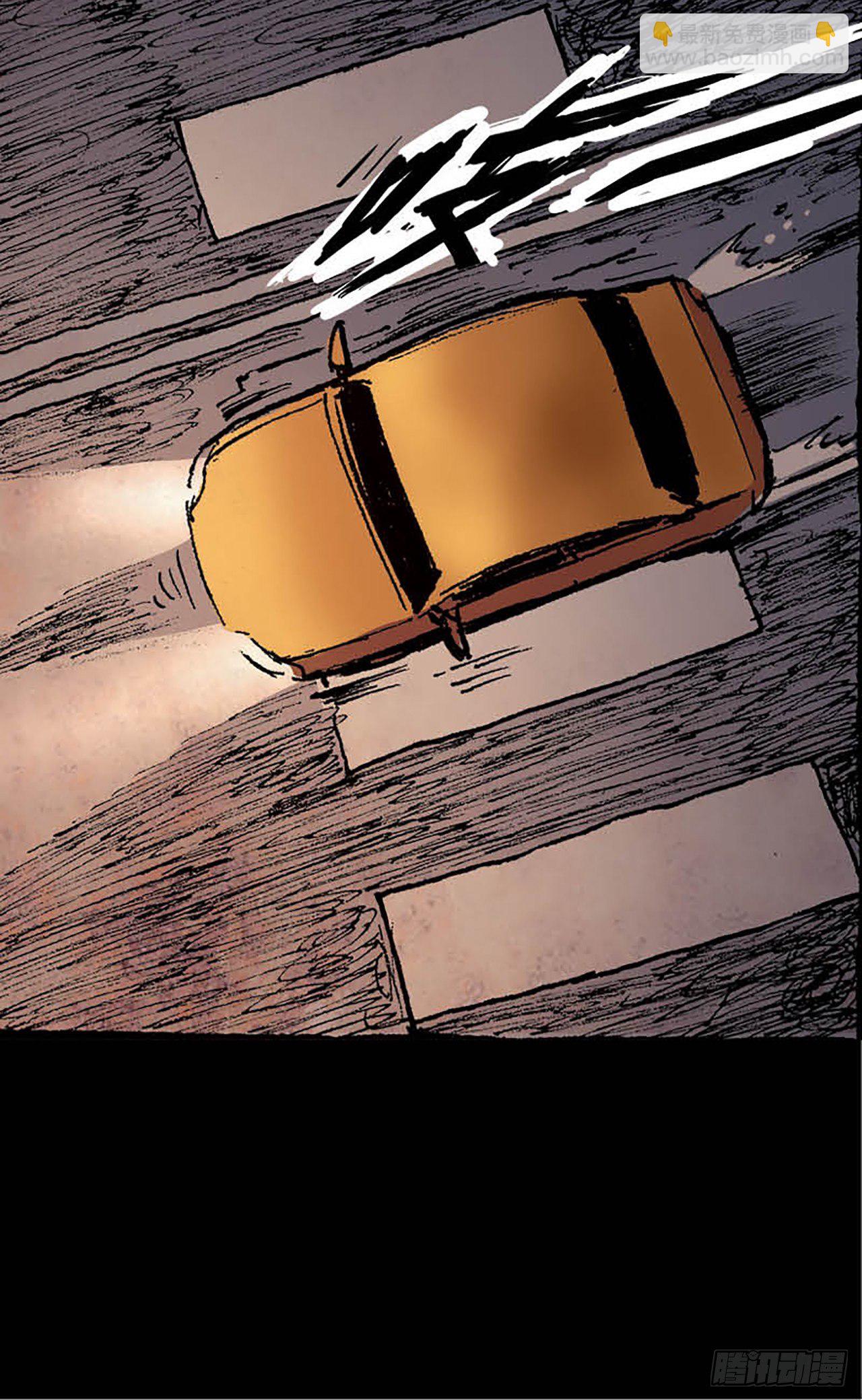 《今夜不关灯 只有我看见》Chapter4 第29页