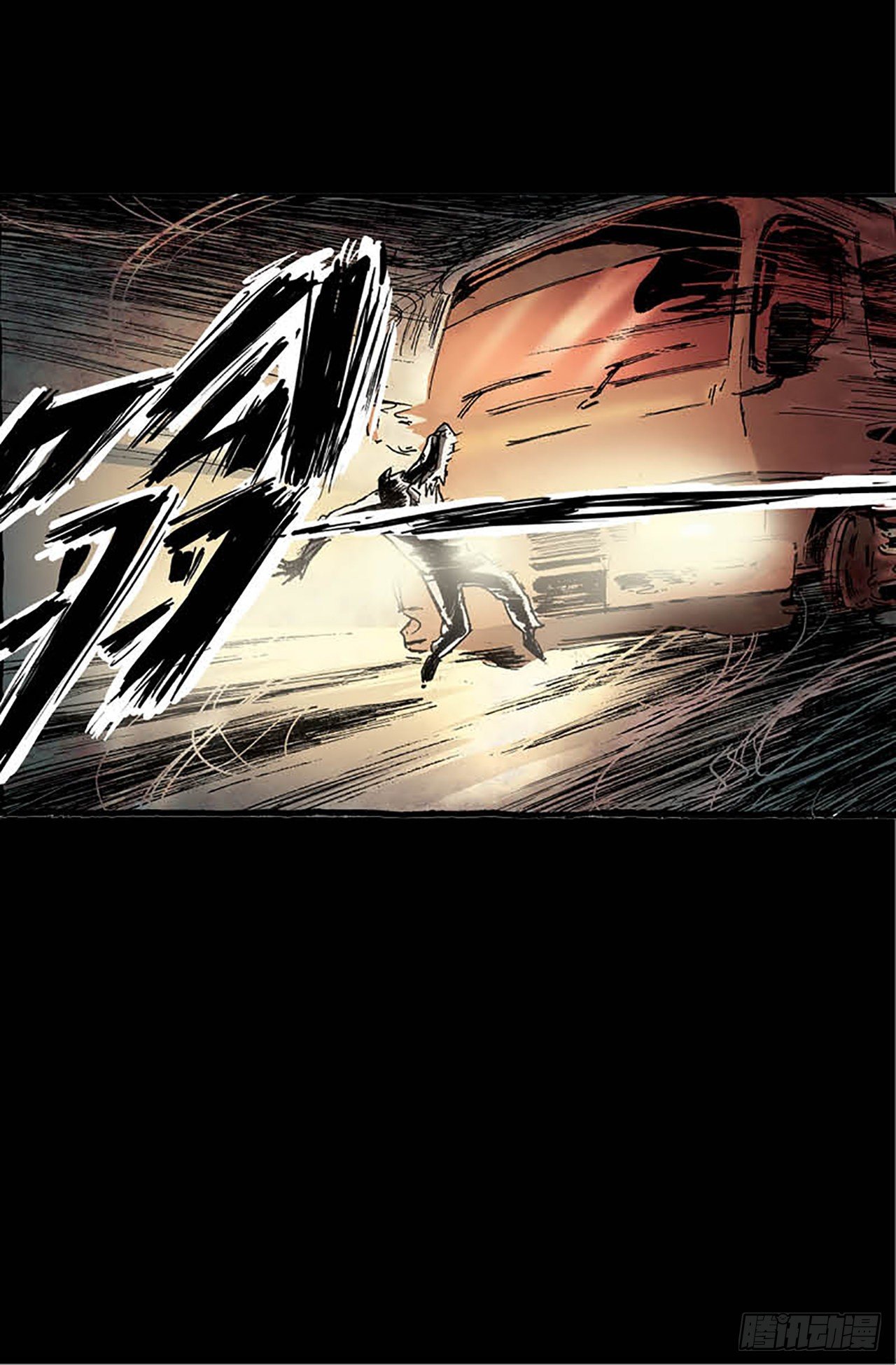 《今夜不关灯 只有我看见》Chapter4 第35页