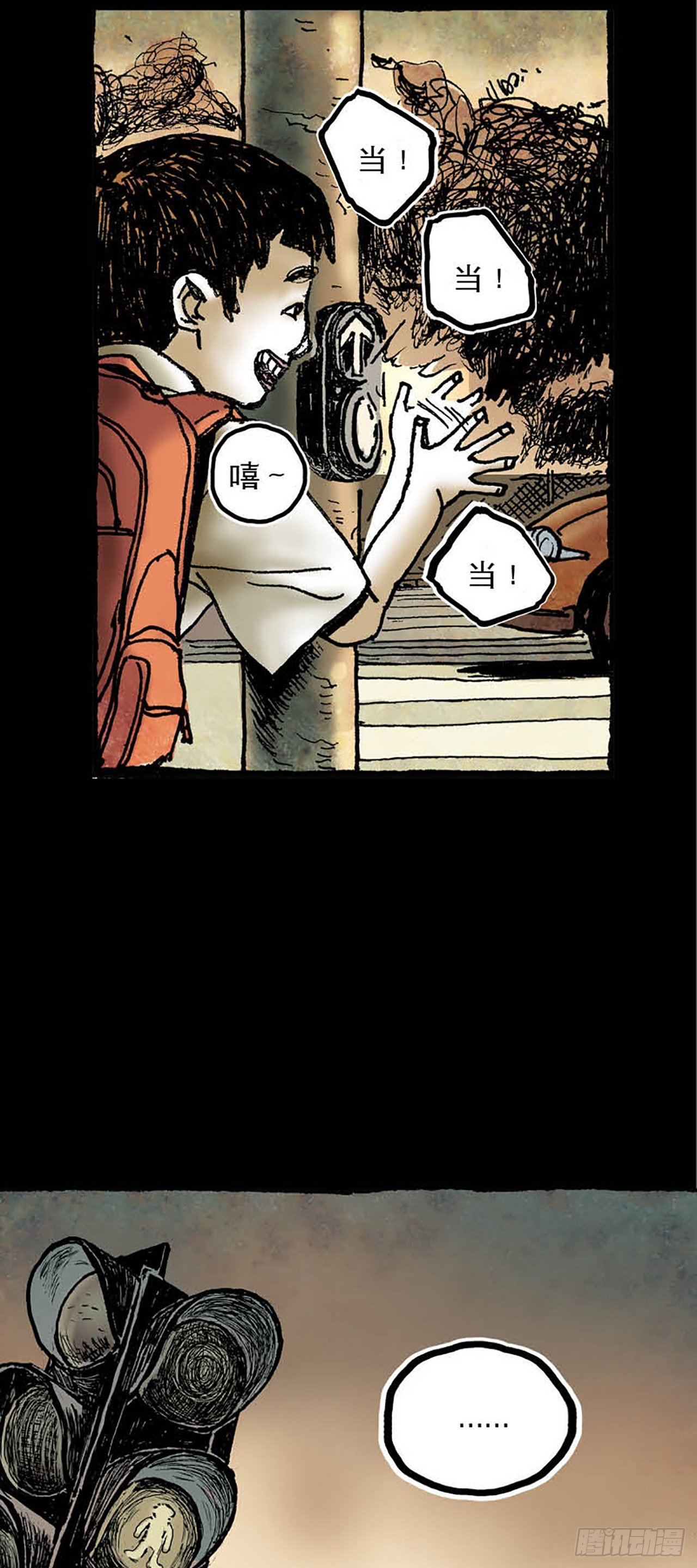 《今夜不关灯 只有我看见》Chapter4 第46页