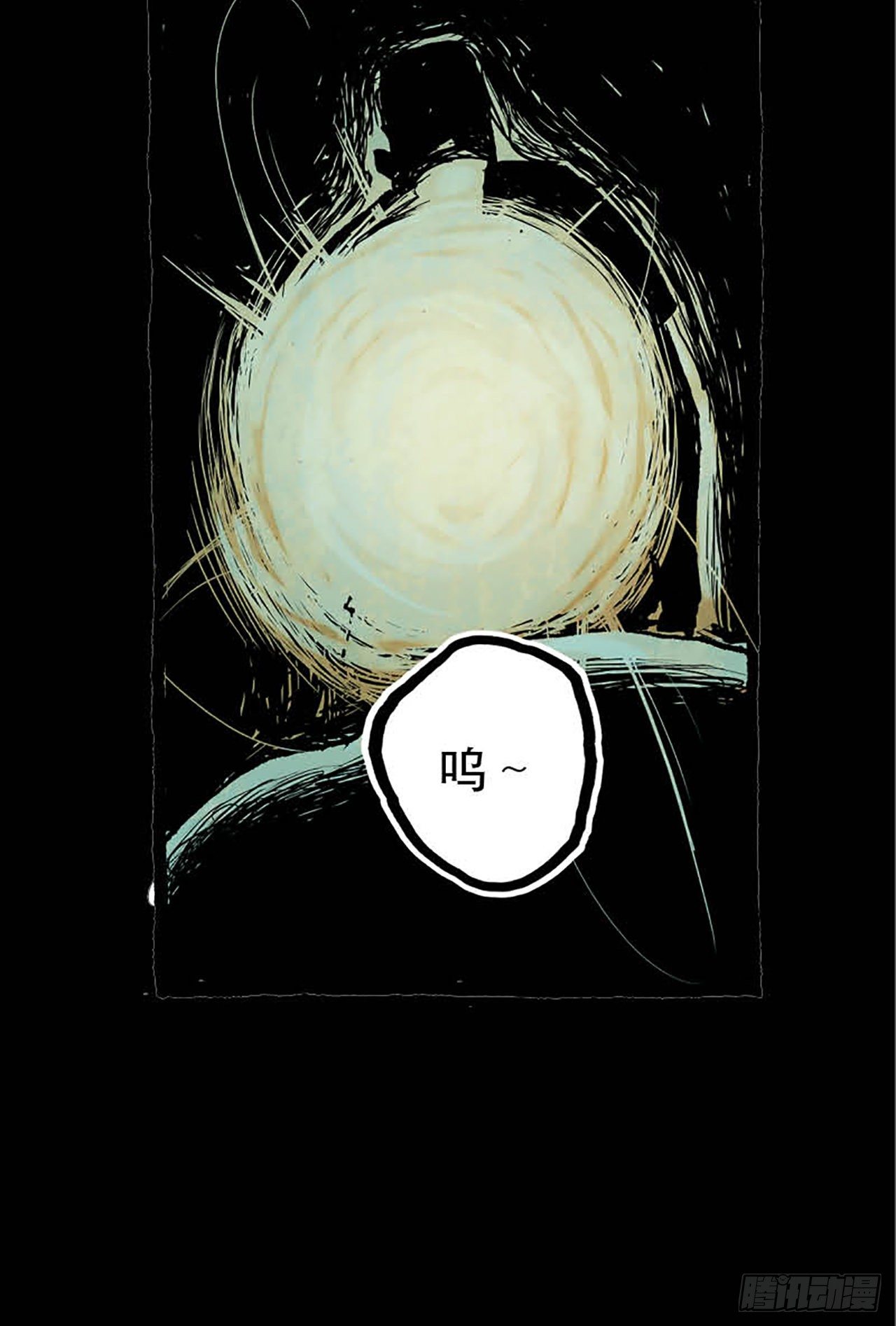 《今夜不关灯 只有我看见》Chapter3 第38页