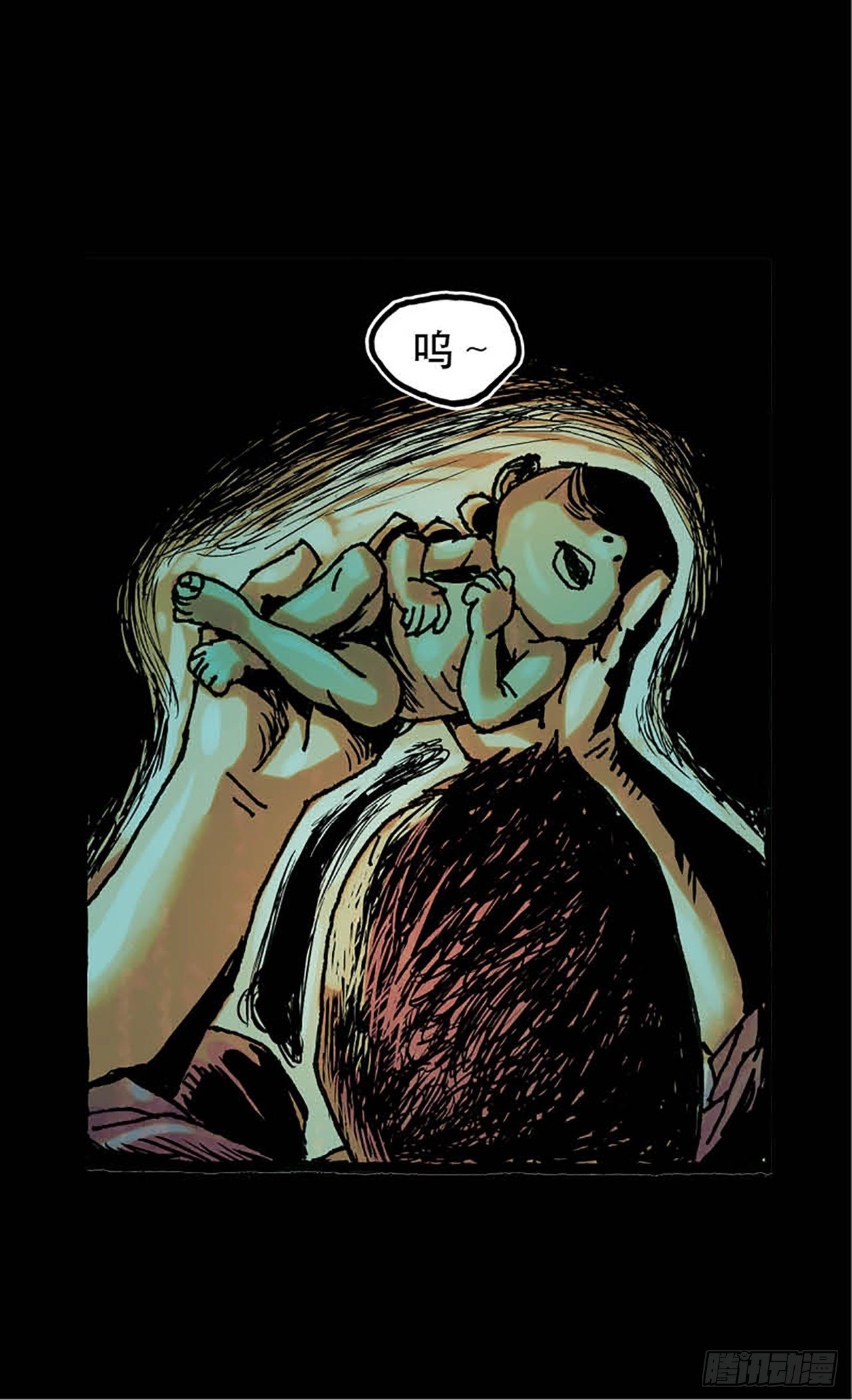 《今夜不关灯 只有我看见》Chapter3 第23页