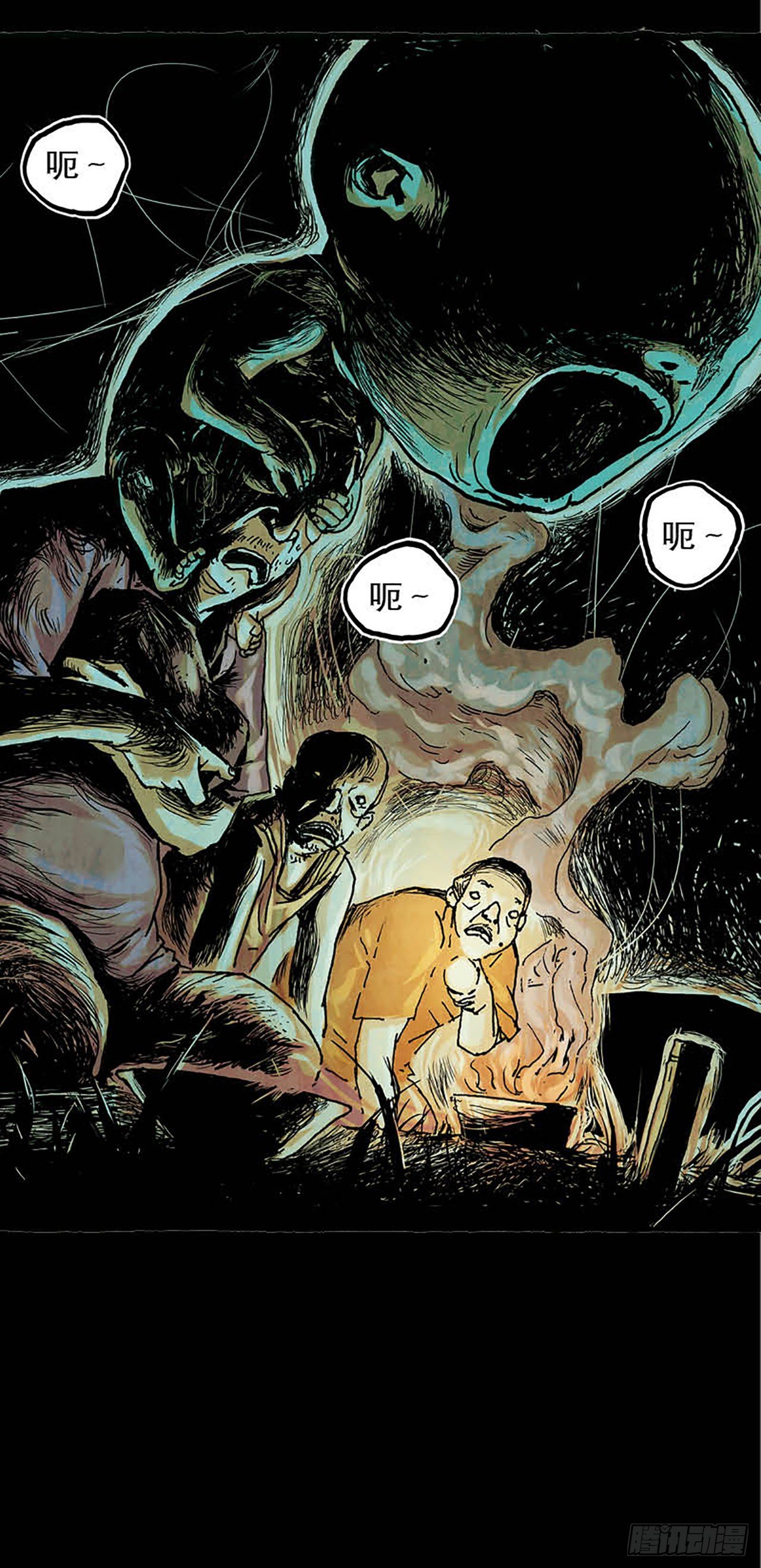 《今夜不关灯 只有我看见》Chapter3 第31页