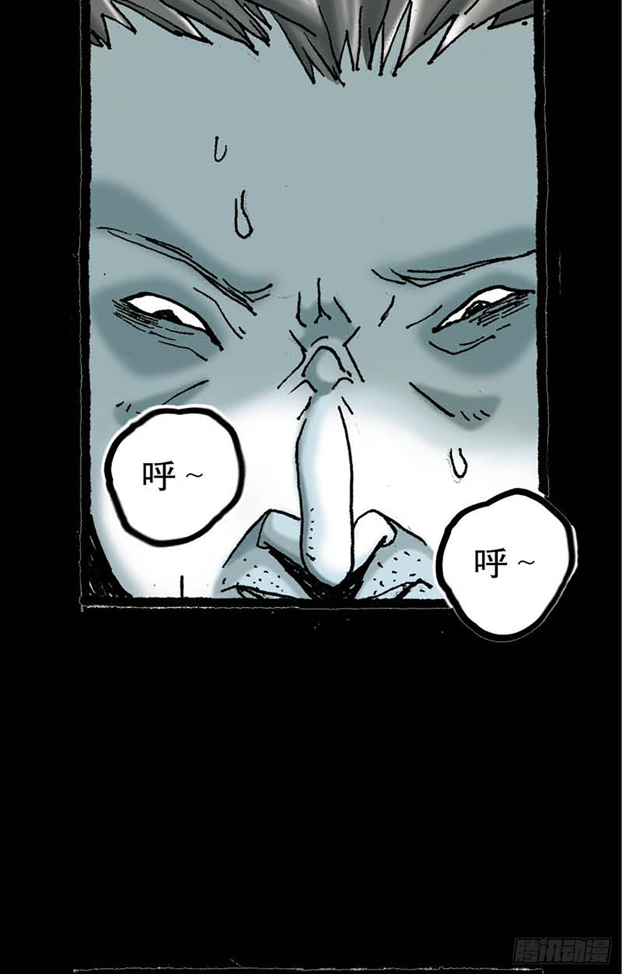 《今夜不关灯 只有我看见》Chapter8 第26页
