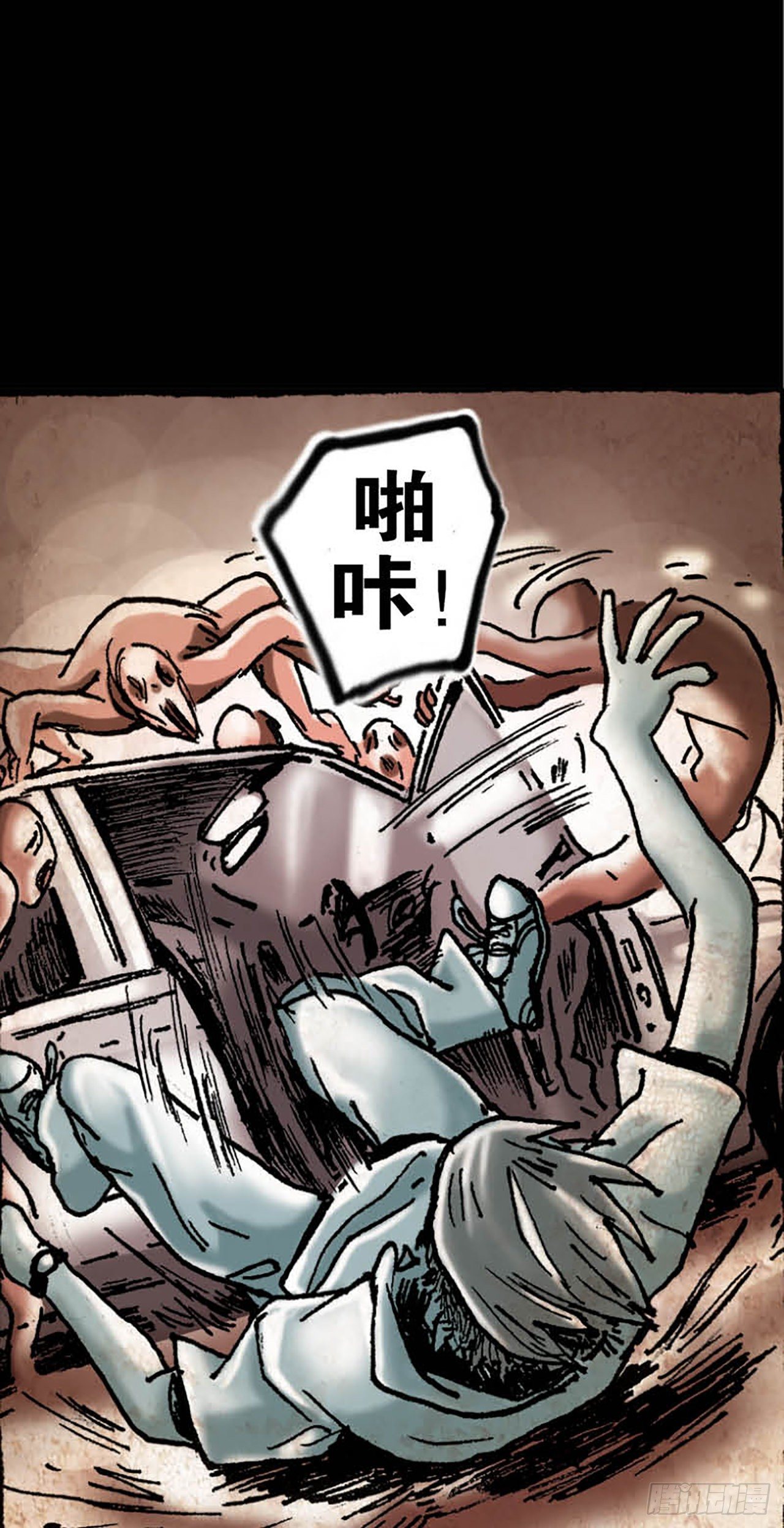《今夜不关灯 只有我看见》Chapter8 第31页