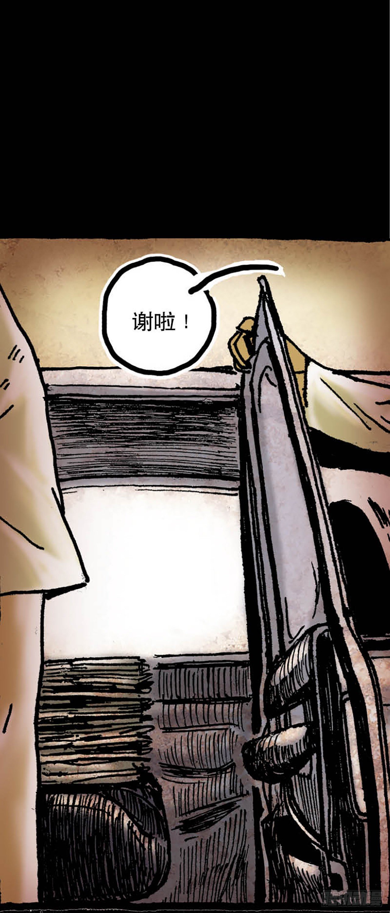 《今夜不关灯 只有我看见》Chapter8 第46页