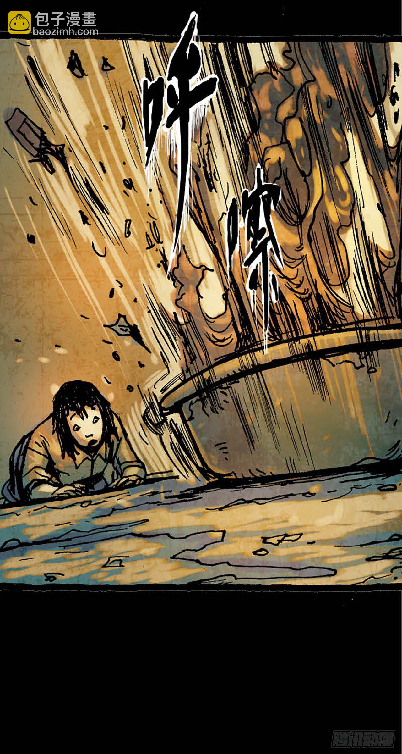 《今夜不关灯 只有我看见》Chapter5 第15页