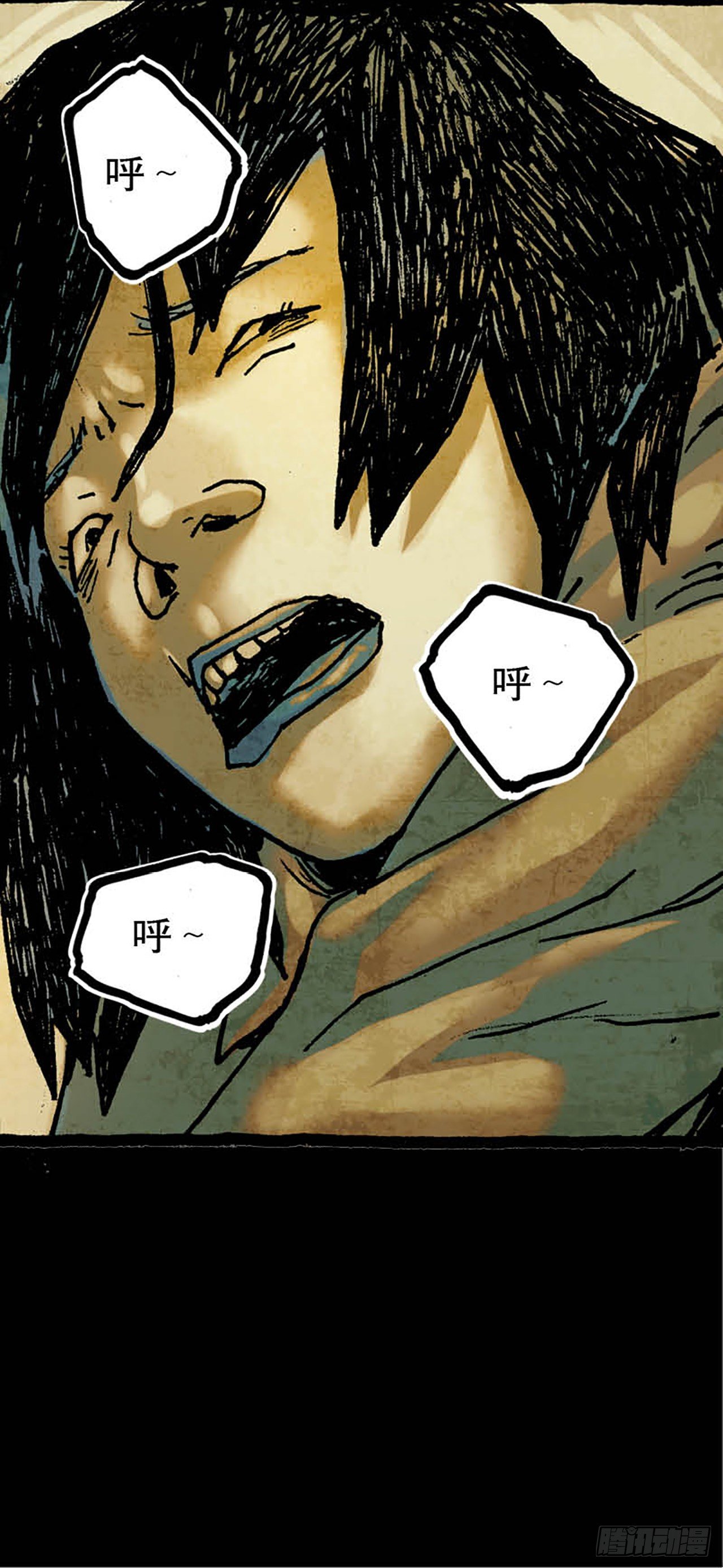 《今夜不关灯 只有我看见》Chapter5 第18页