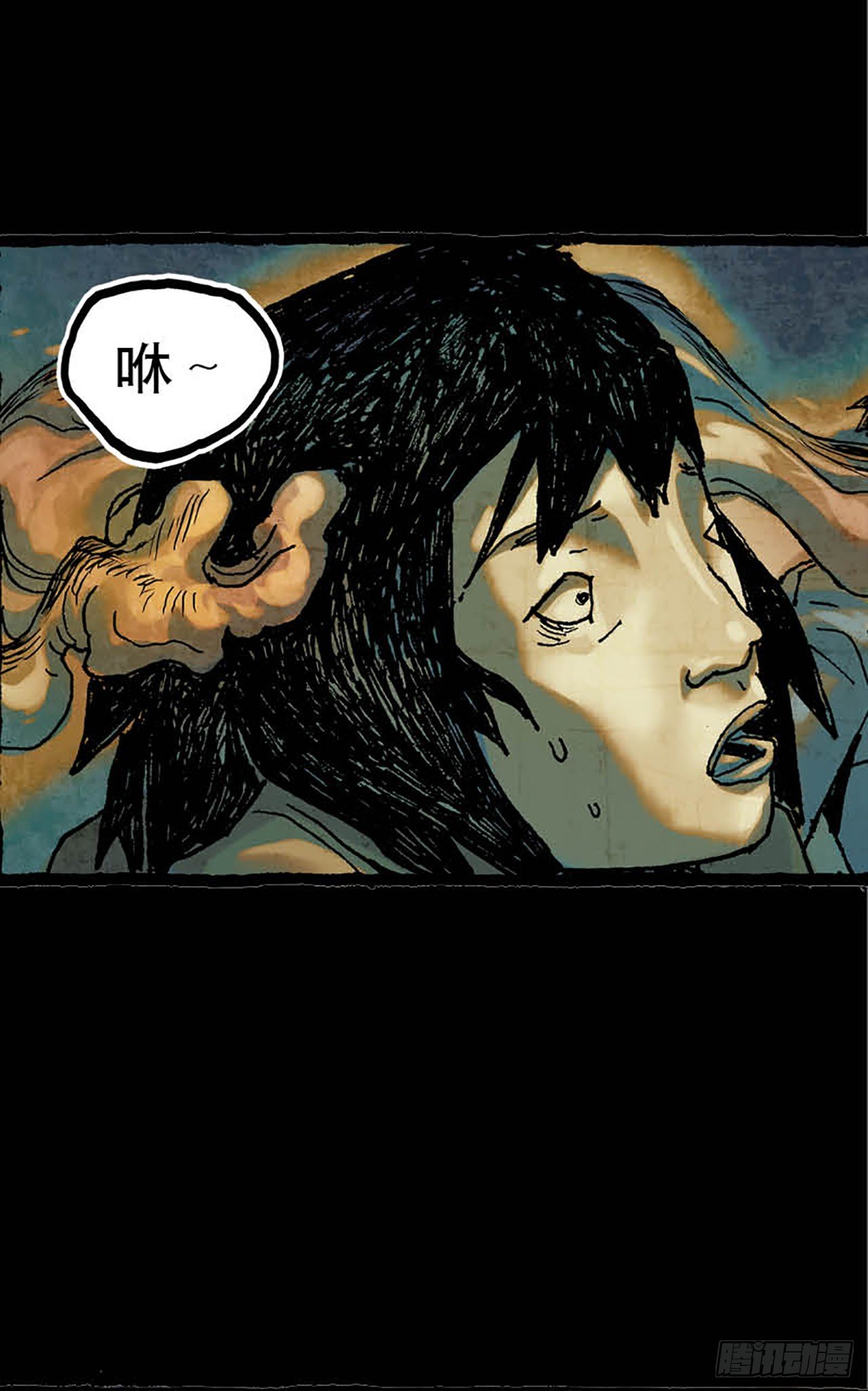 《今夜不关灯 只有我看见》Chapter5 第20页