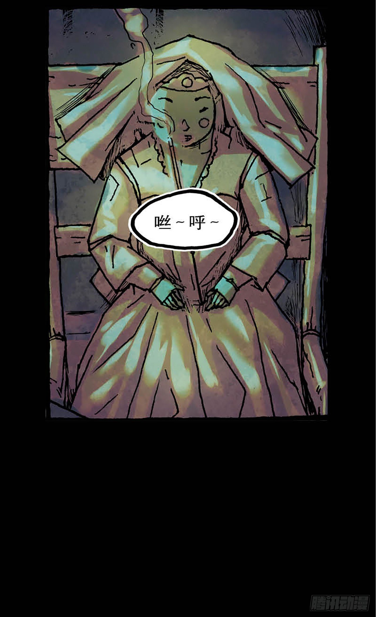 《今夜不关灯 只有我看见》Chapter2 第32页