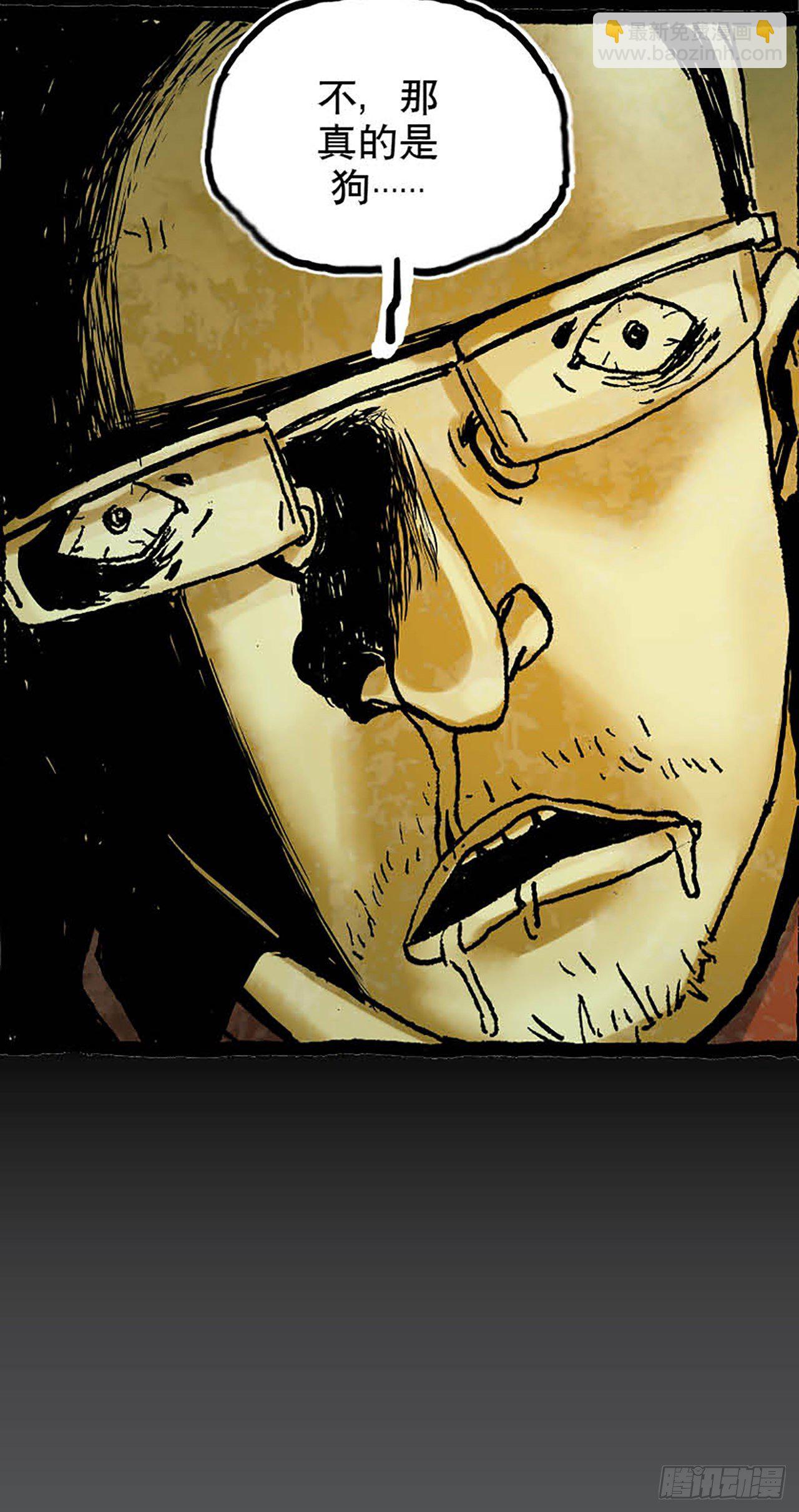 《今夜不关灯 只有我看见》Chapter10 第38页