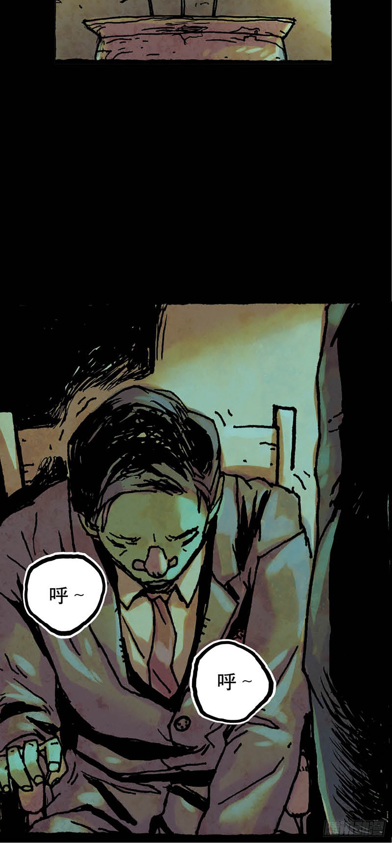 《今夜不关灯 只有我看见》Chapter1 第27页