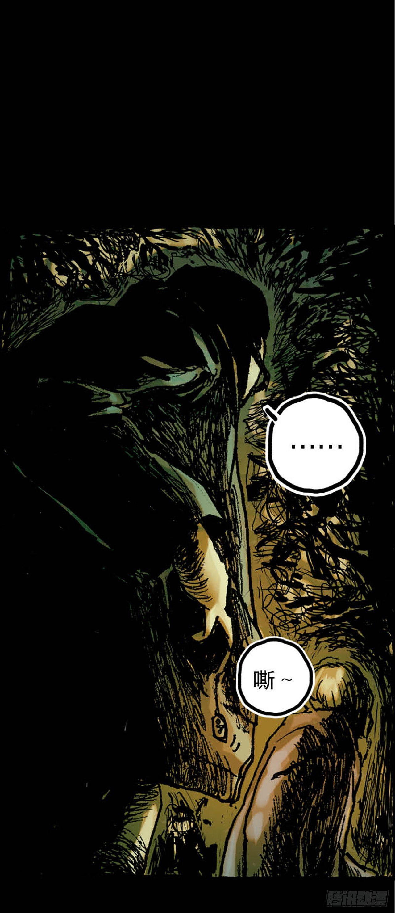 《今夜不关灯 只有我看见》Chapter9 第31页