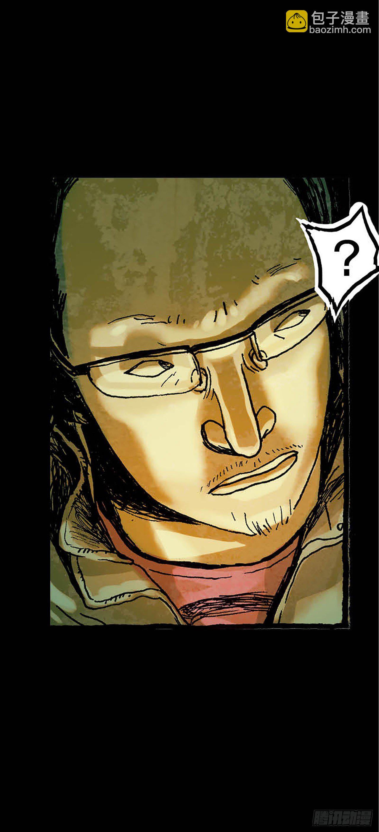 《今夜不关灯 只有我看见》Chapter9 第32页