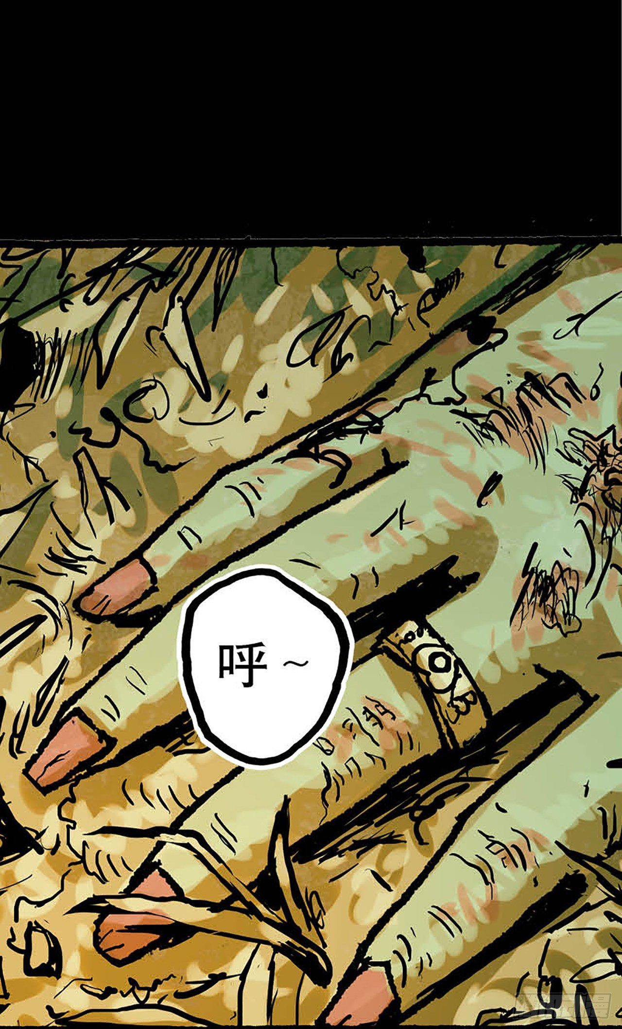 《今夜不关灯 只有我看见》Chapter10 第23页