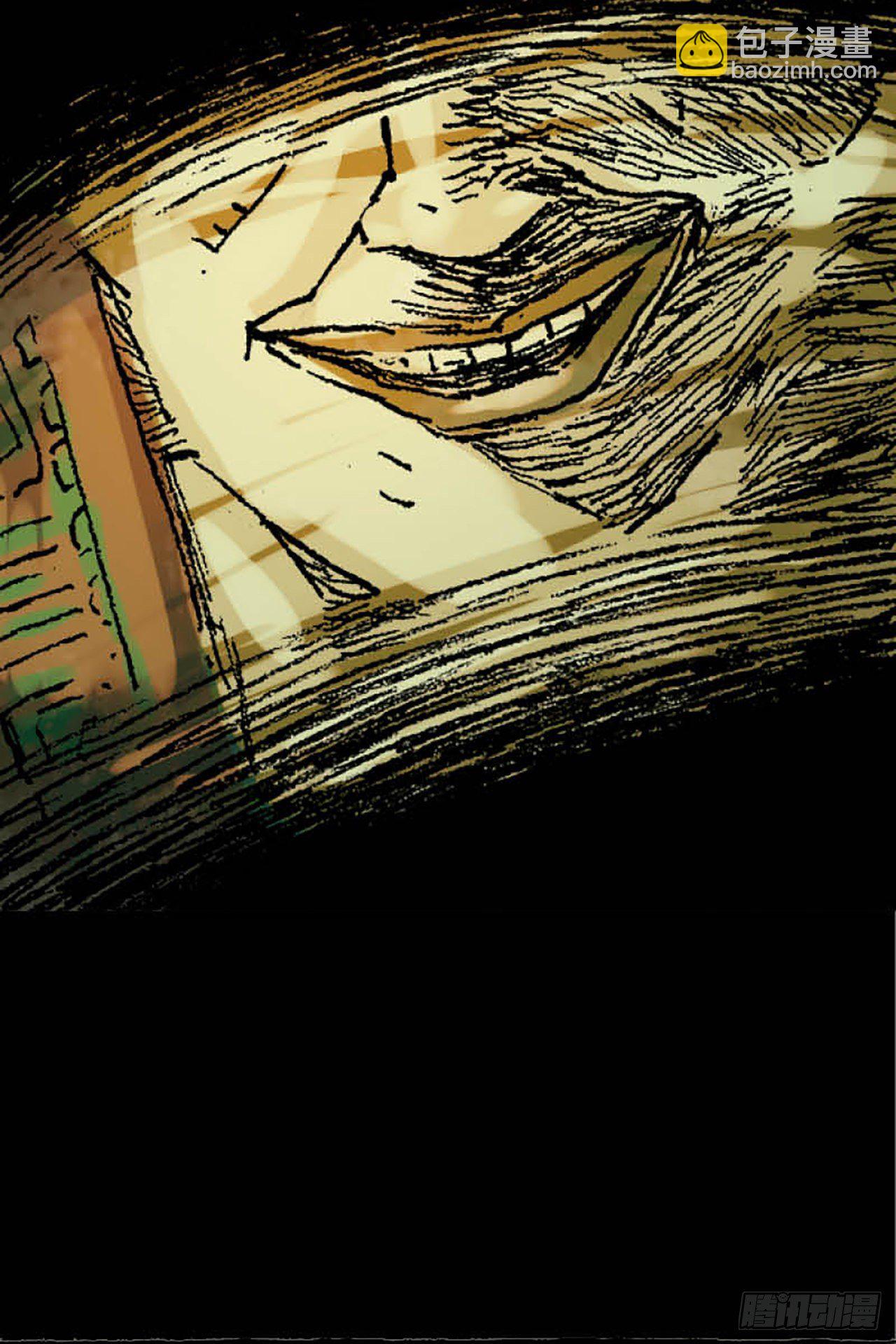 《今夜不关灯 只有我看见》Chapter10 第3页