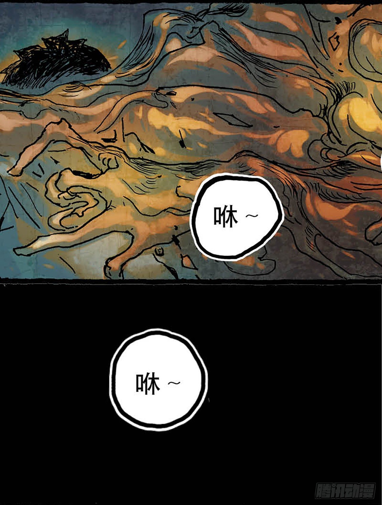 《今夜不关灯 只有我看见》Chapter5 第21页