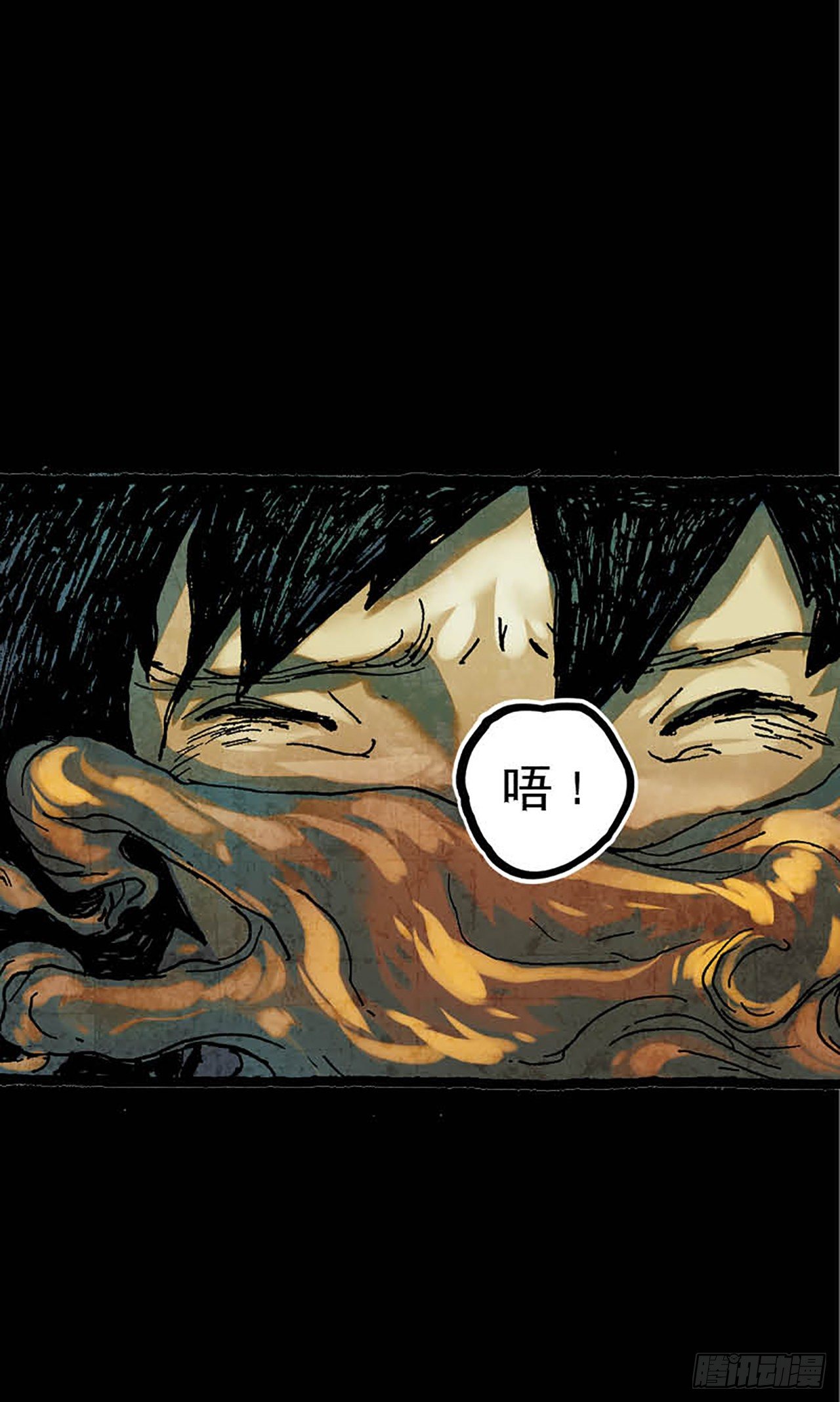 《今夜不关灯 只有我看见》Chapter5 第23页