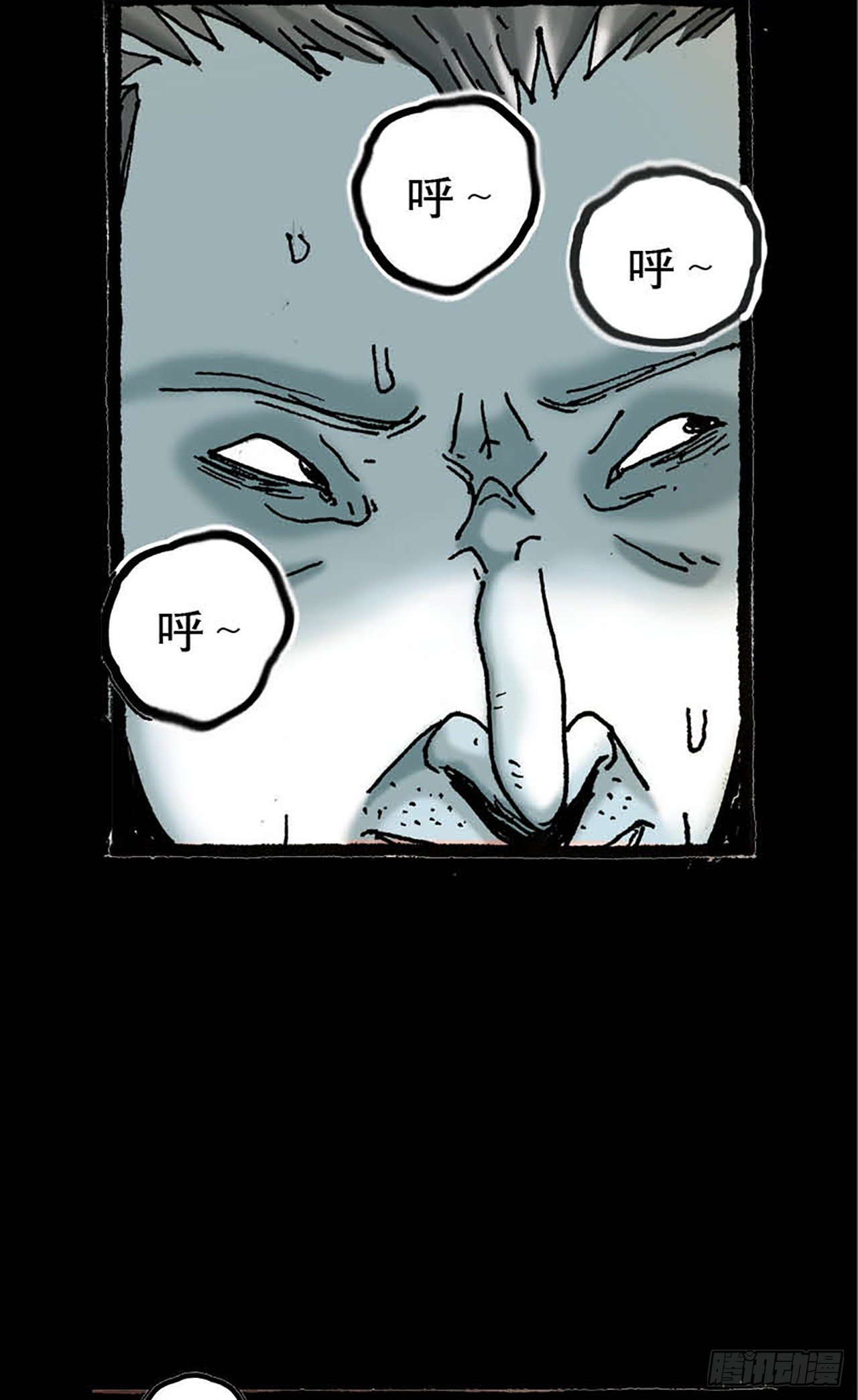 《今夜不关灯 只有我看见》Chapter8 第27页