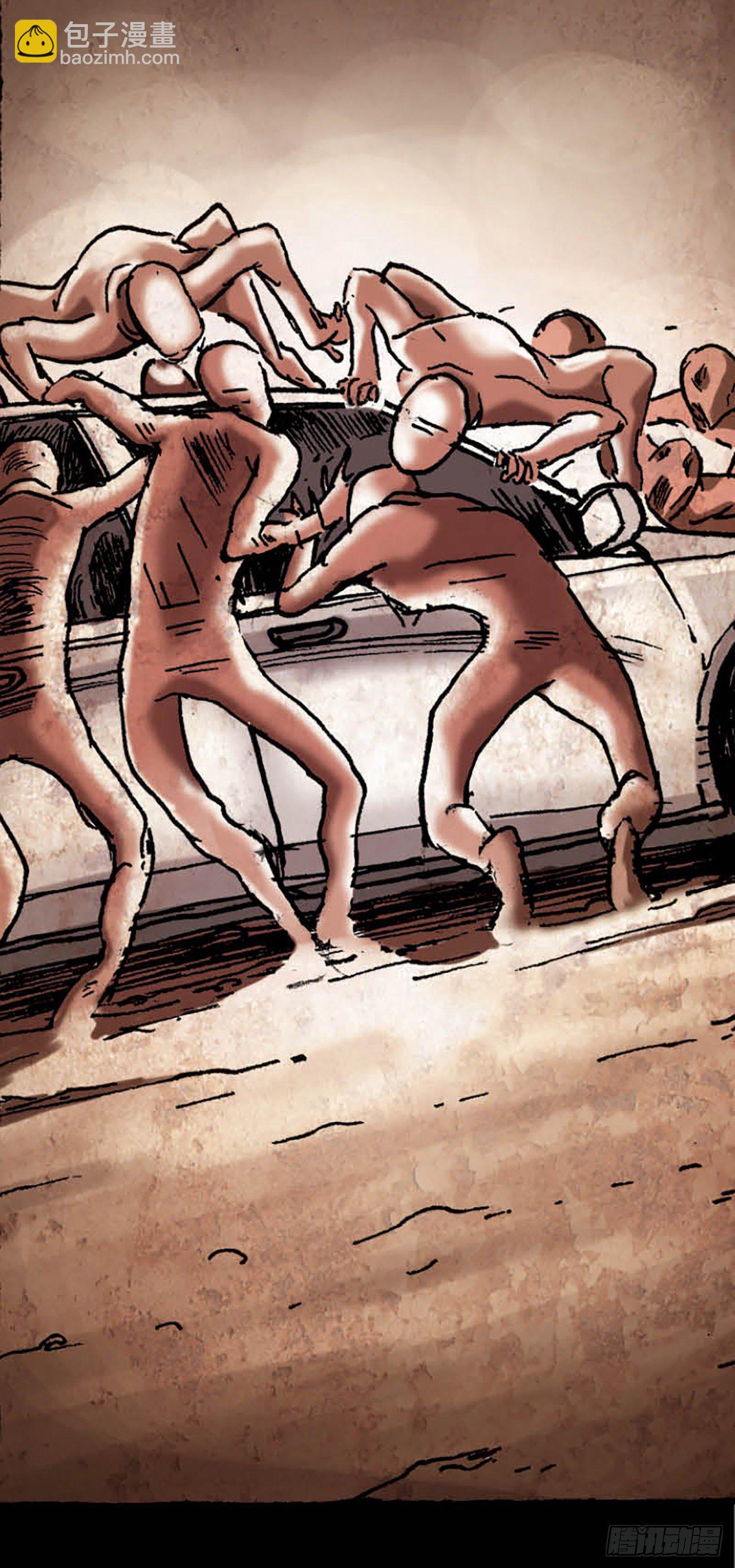 《今夜不关灯 只有我看见》Chapter8 第30页