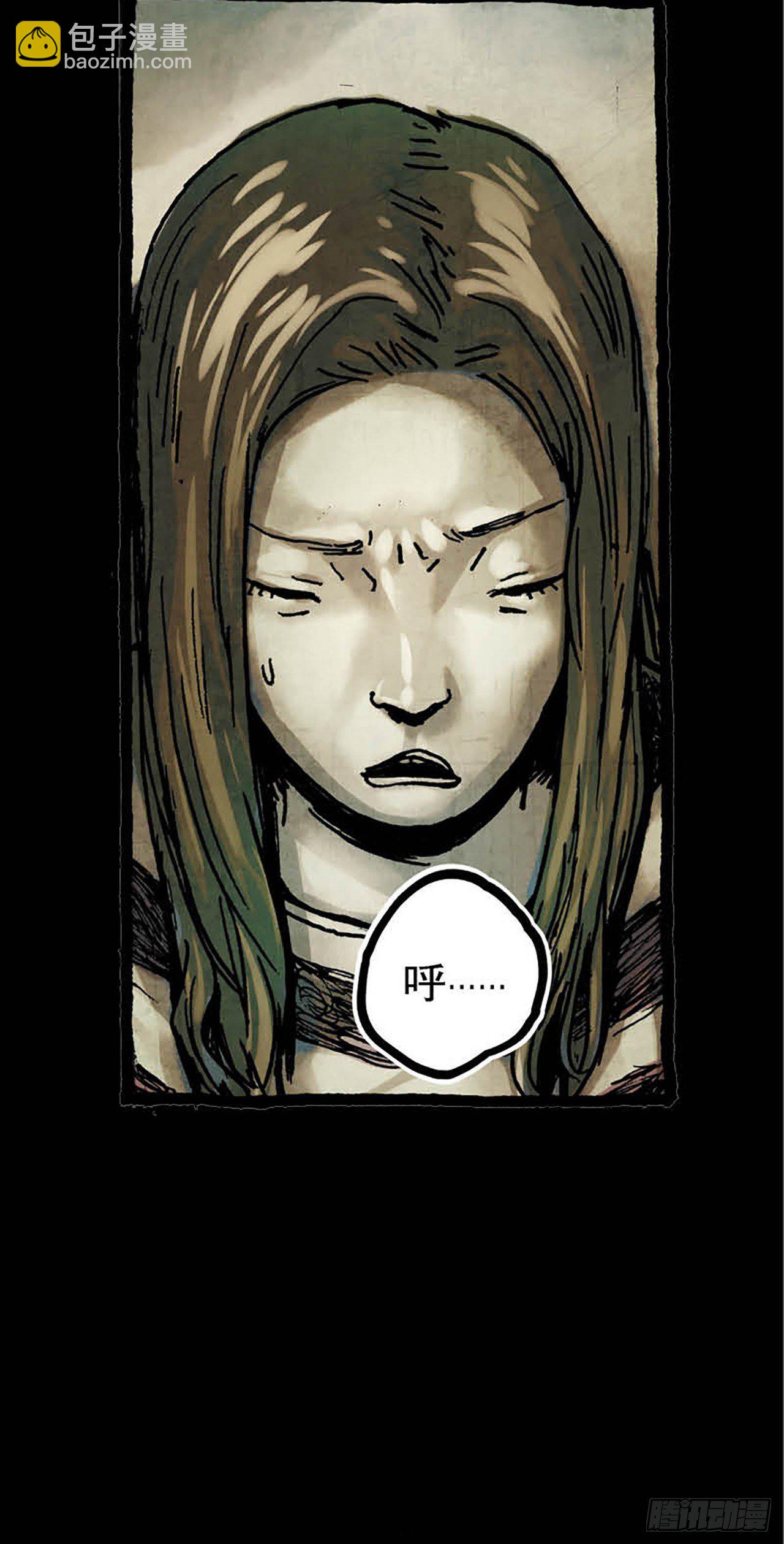 《今夜不关灯 只有我看见》Chapter12 第22页