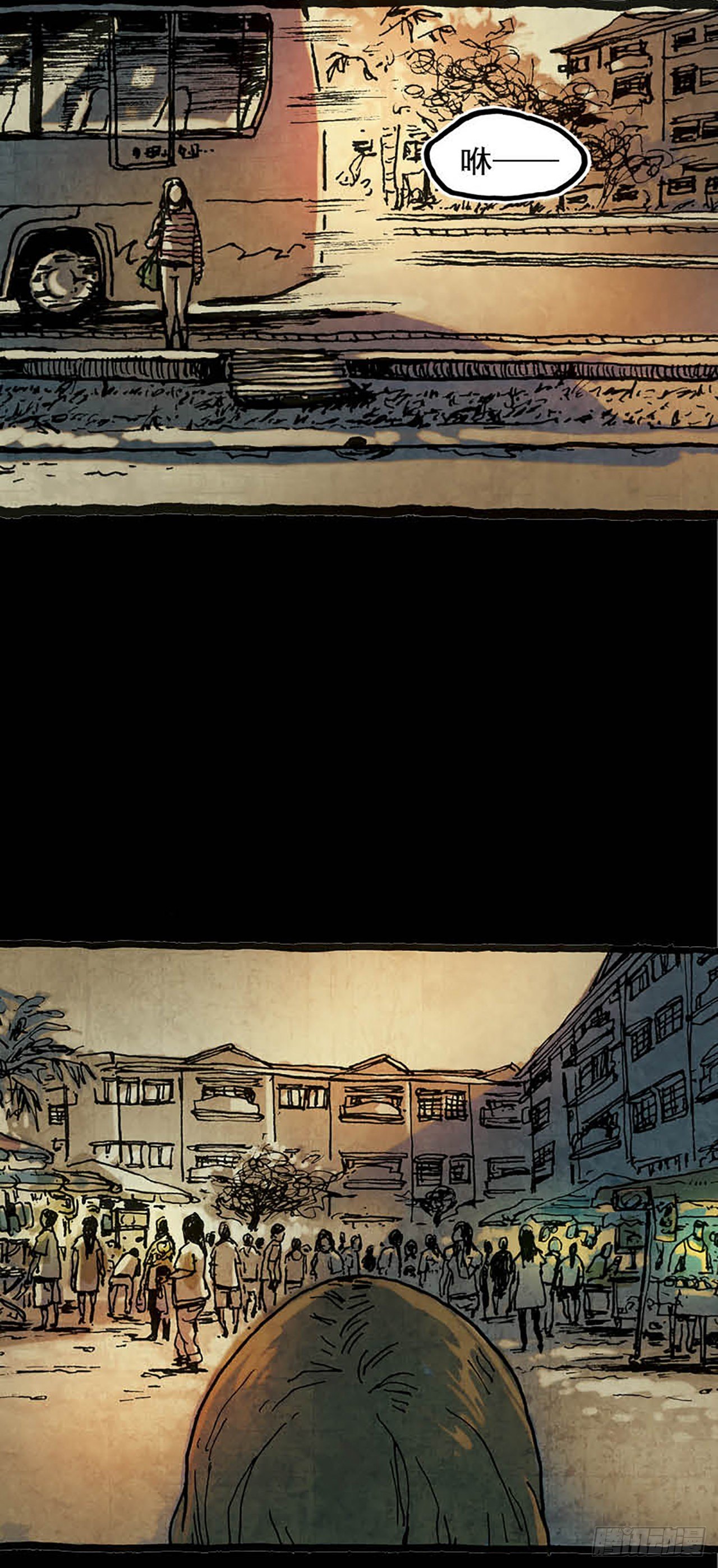 《今夜不关灯 只有我看见》Chapter12 第8页
