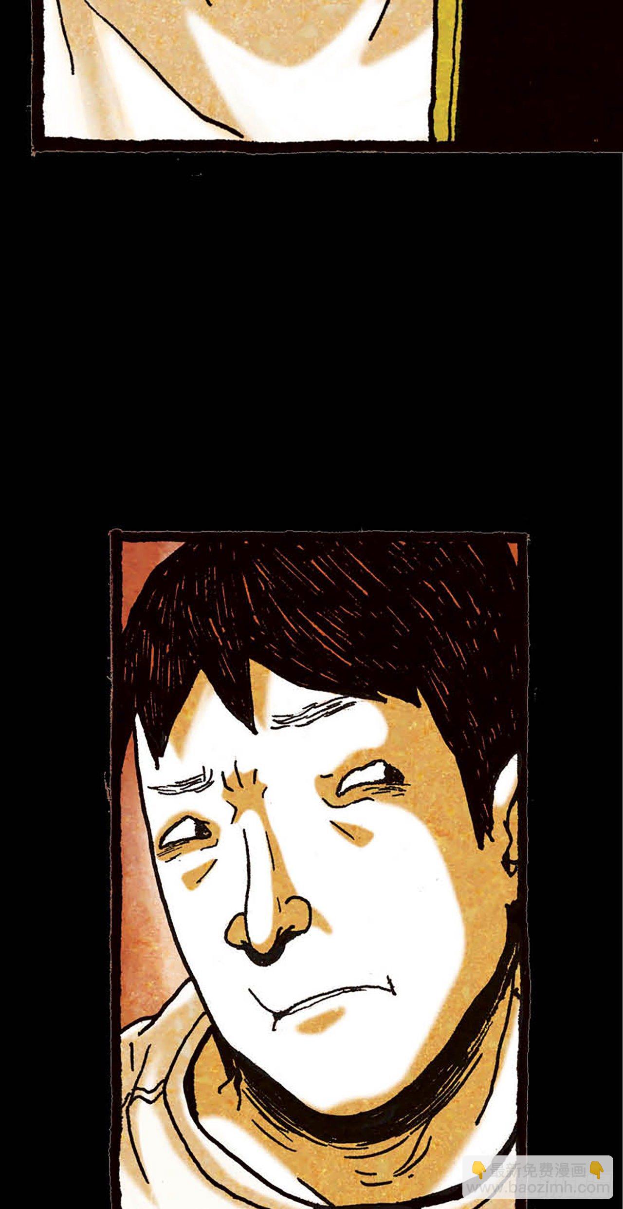 《今夜不关灯 只有我看见》Chapter11 第10页