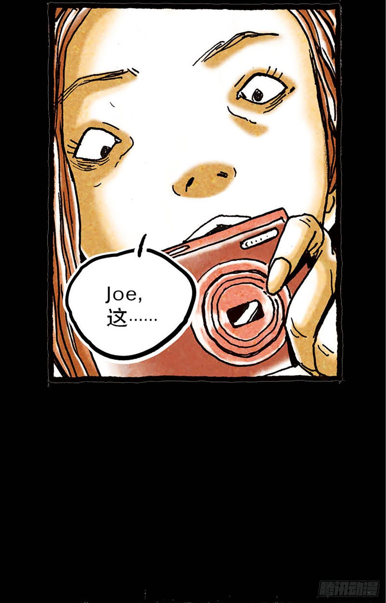 《今夜不关灯 只有我看见》Chapter11 第25页