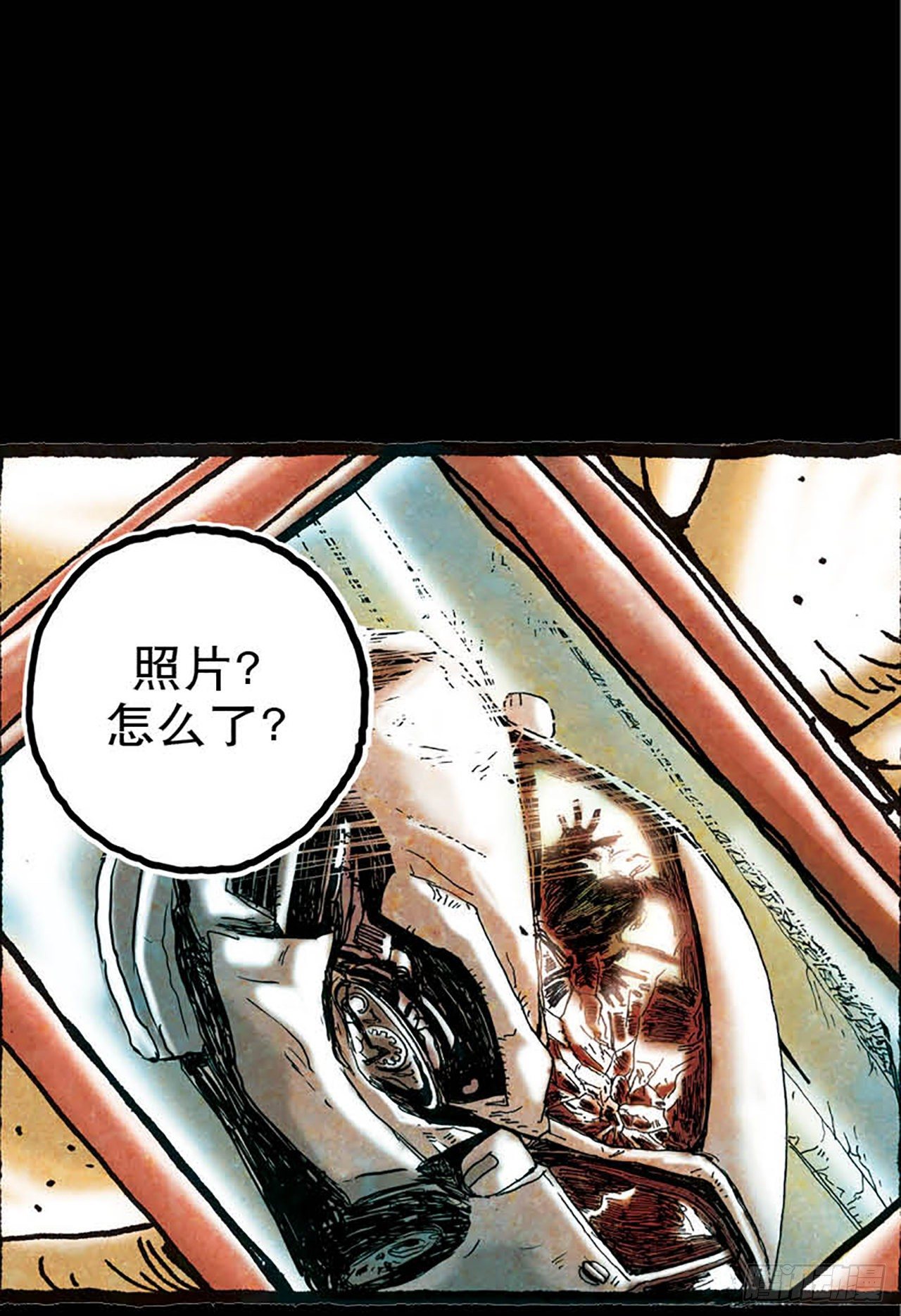《今夜不关灯 只有我看见》Chapter11 第27页