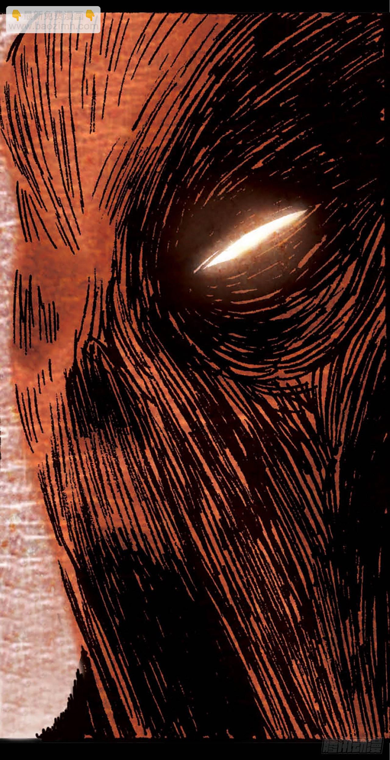 《今夜不关灯 只有我看见》Chapter11 第13页