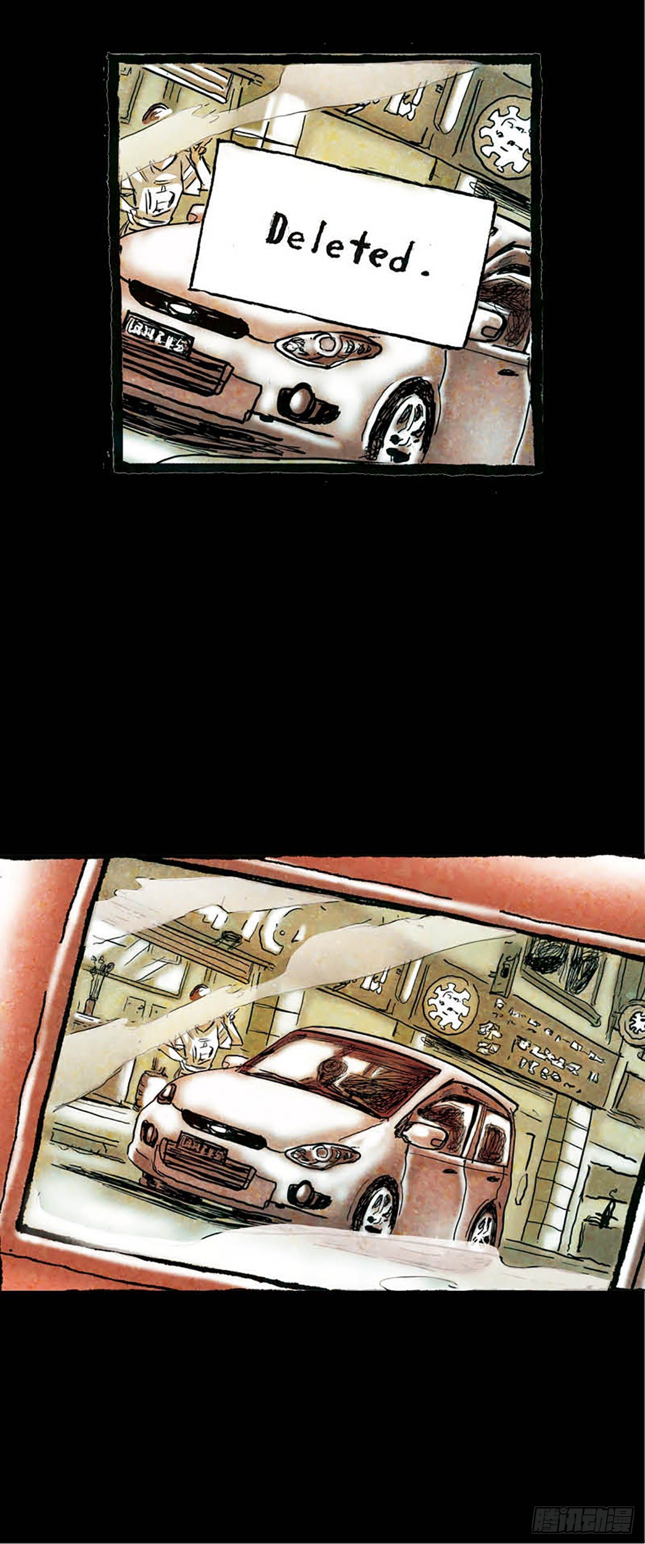 《今夜不关灯 只有我看见》Chapter11 第33页