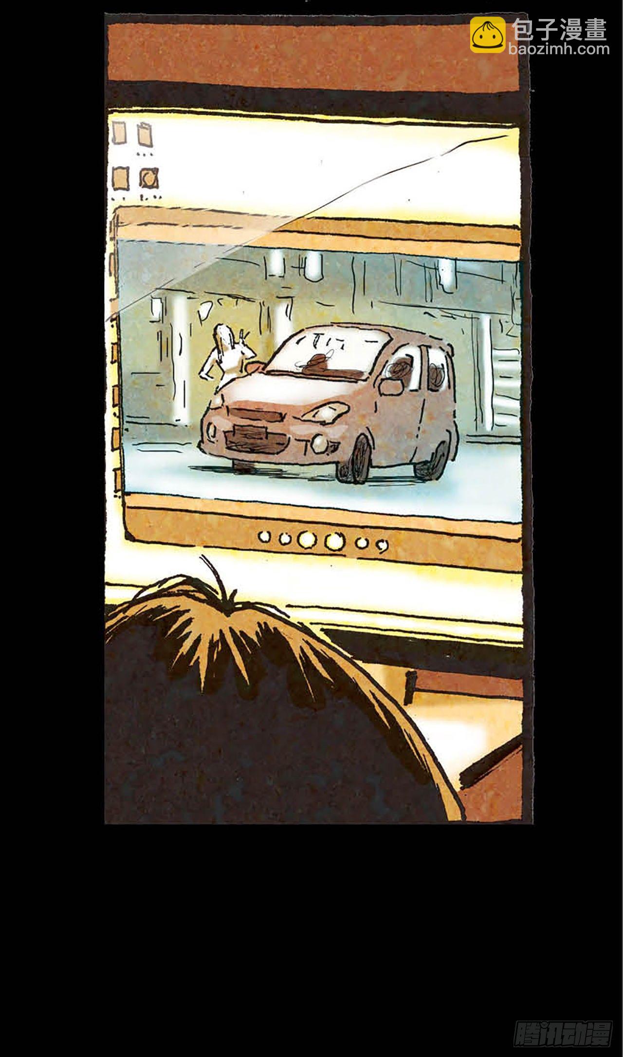 《今夜不关灯 只有我看见》Chapter11 第5页