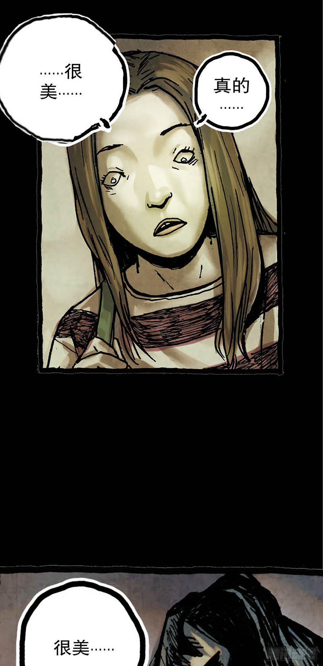 《今夜不关灯 只有我看见》Chapter12 第27页
