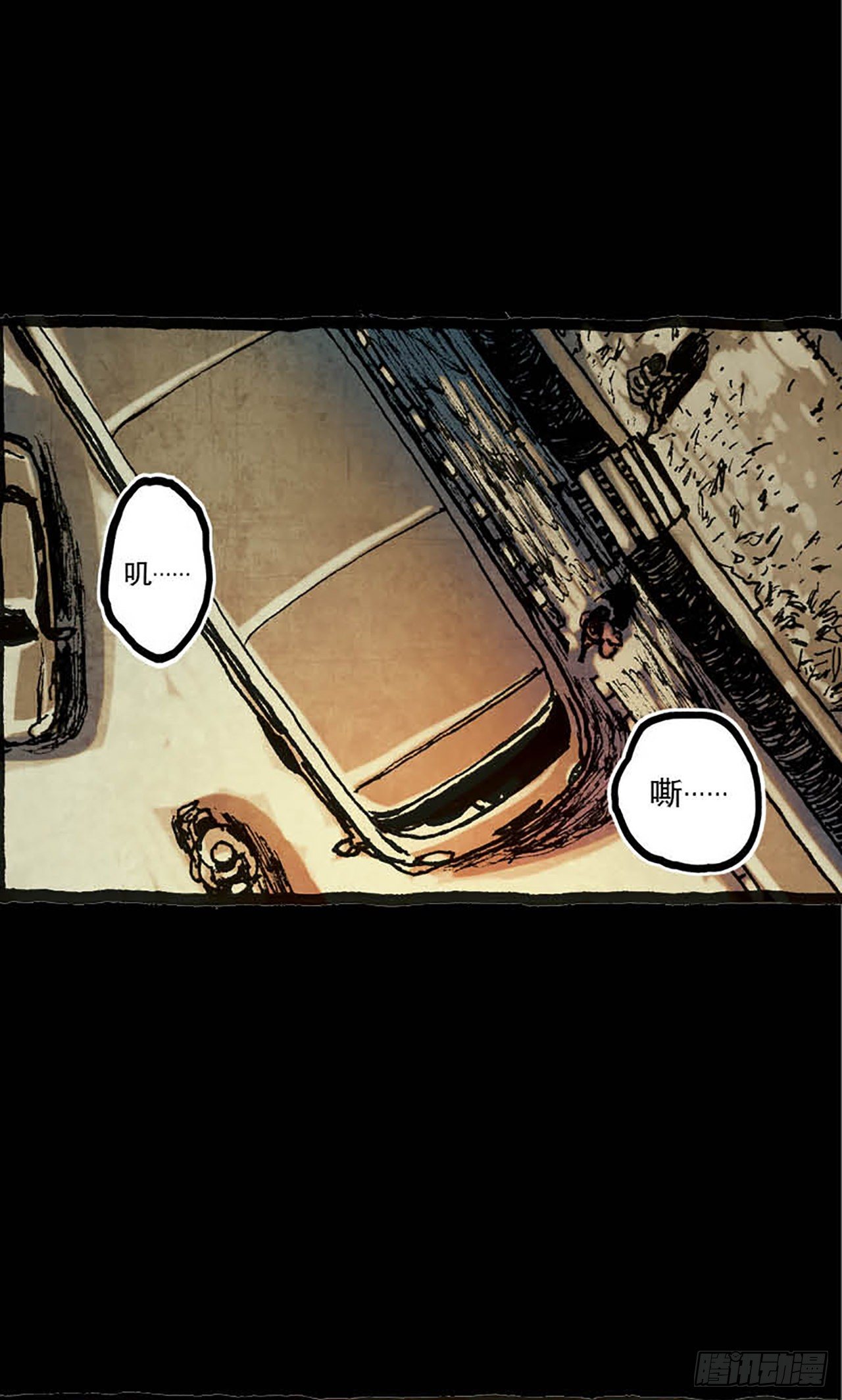 《今夜不关灯 只有我看见》Chapter12 第7页