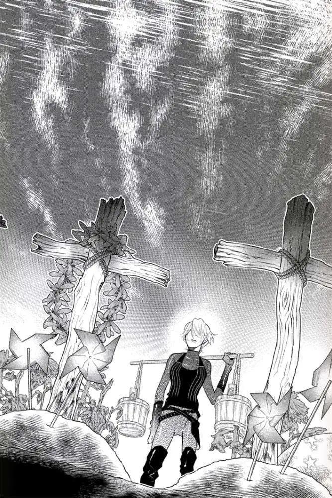 《Tempest》第04回 第30页
