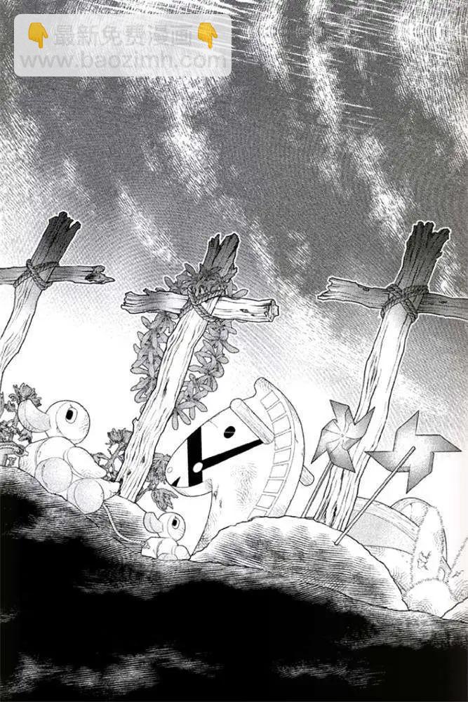 《Tempest》第04回 第31页