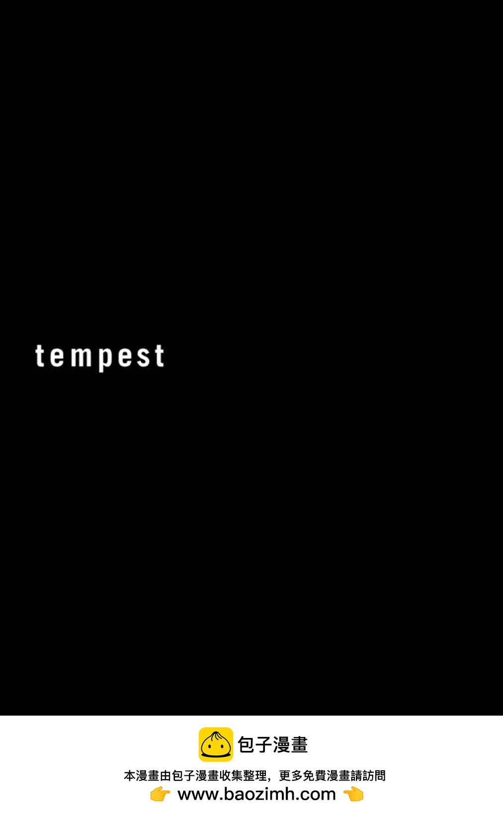 《Tempest》第13话 第50页