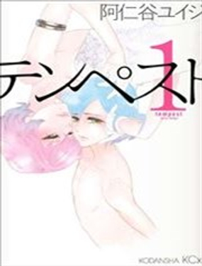 《Tempest》漫画封面图 - tl漫画