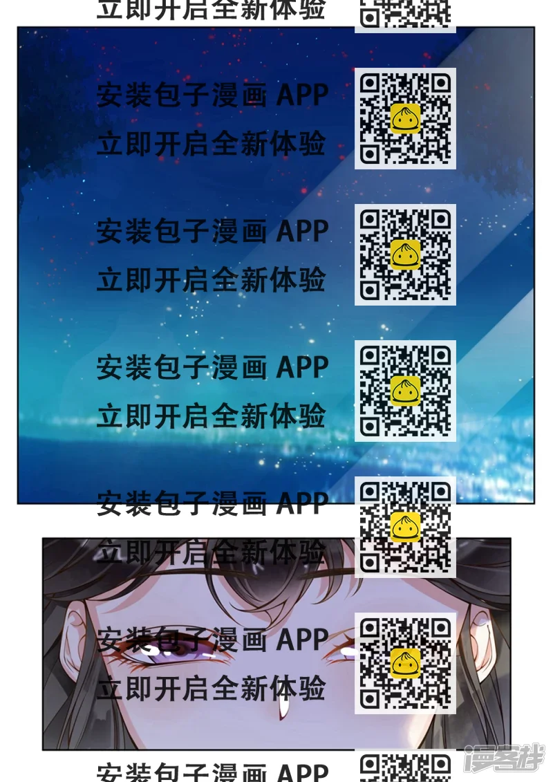 《牡丹亭》第1话 第2页