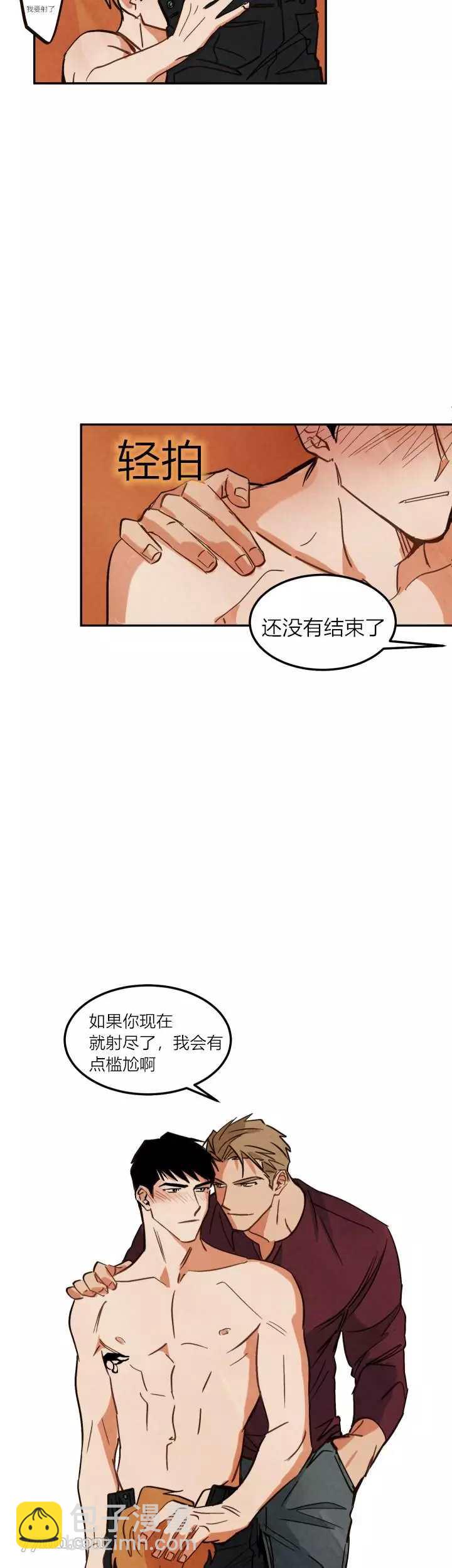 《水上浪花》第4话 第18页