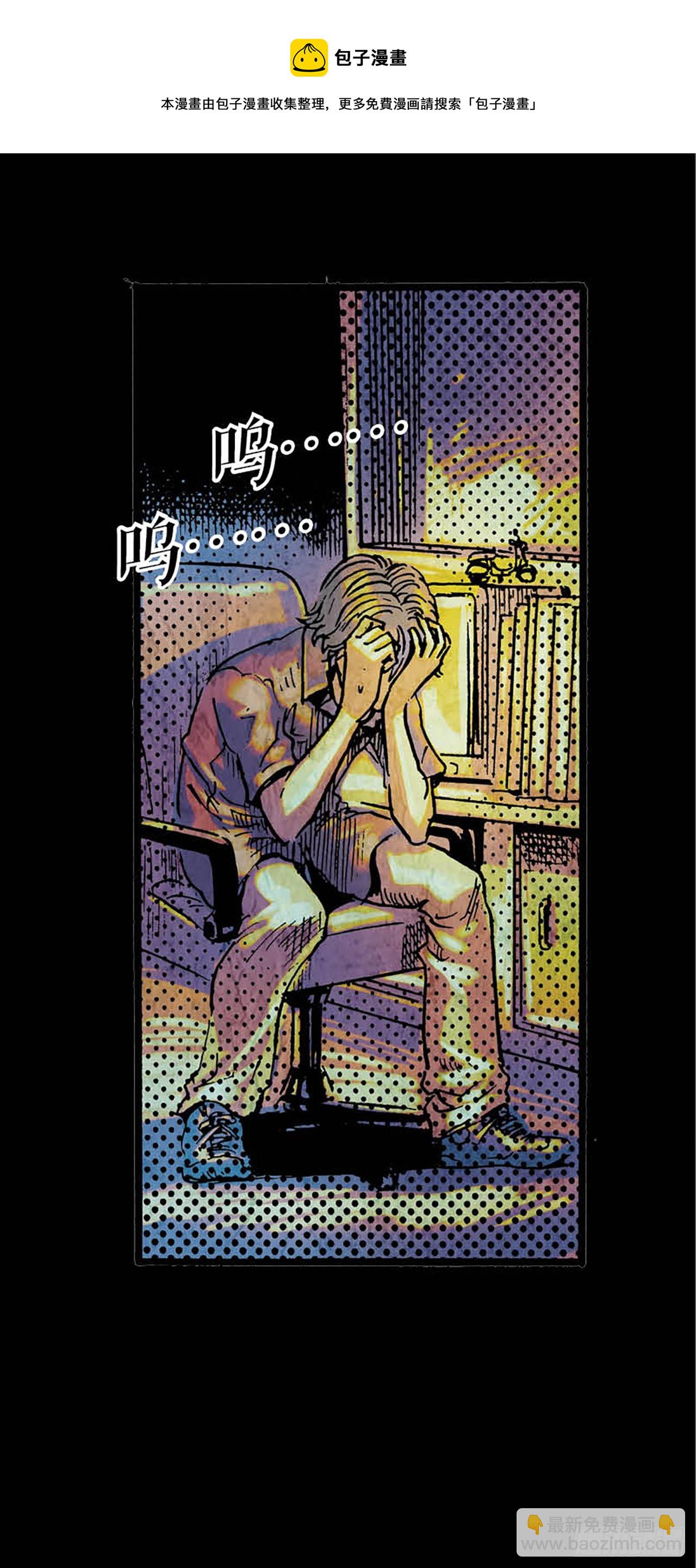 《今夜不关灯胆小者勿看》Chapter3 第17页