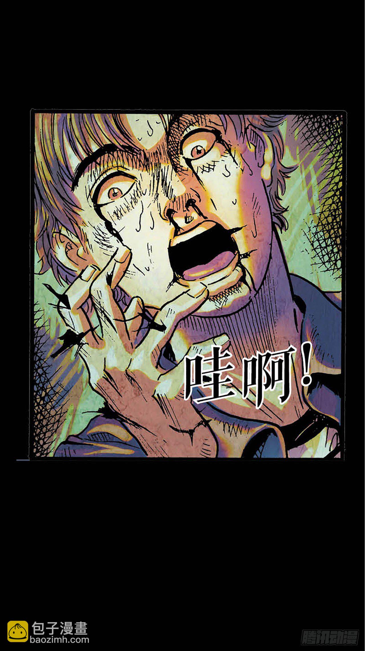 《今夜不关灯胆小者勿看》Chapter3 第27页