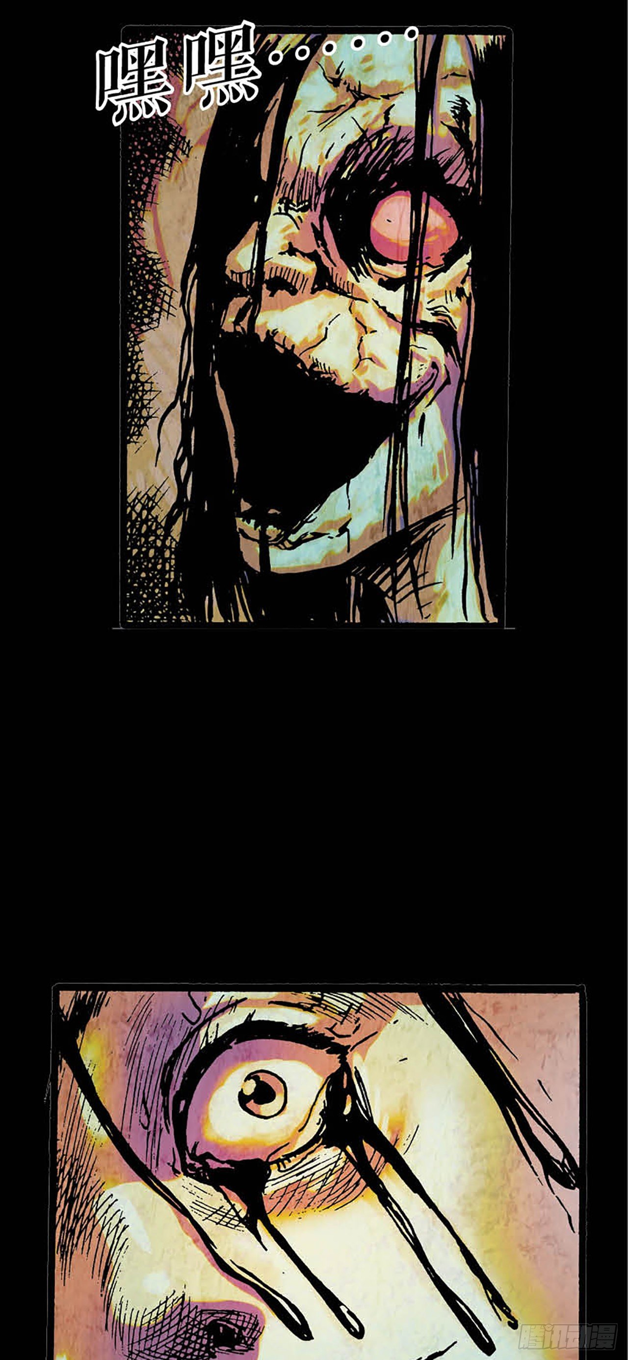 《今夜不关灯胆小者勿看》Chapter3 第28页