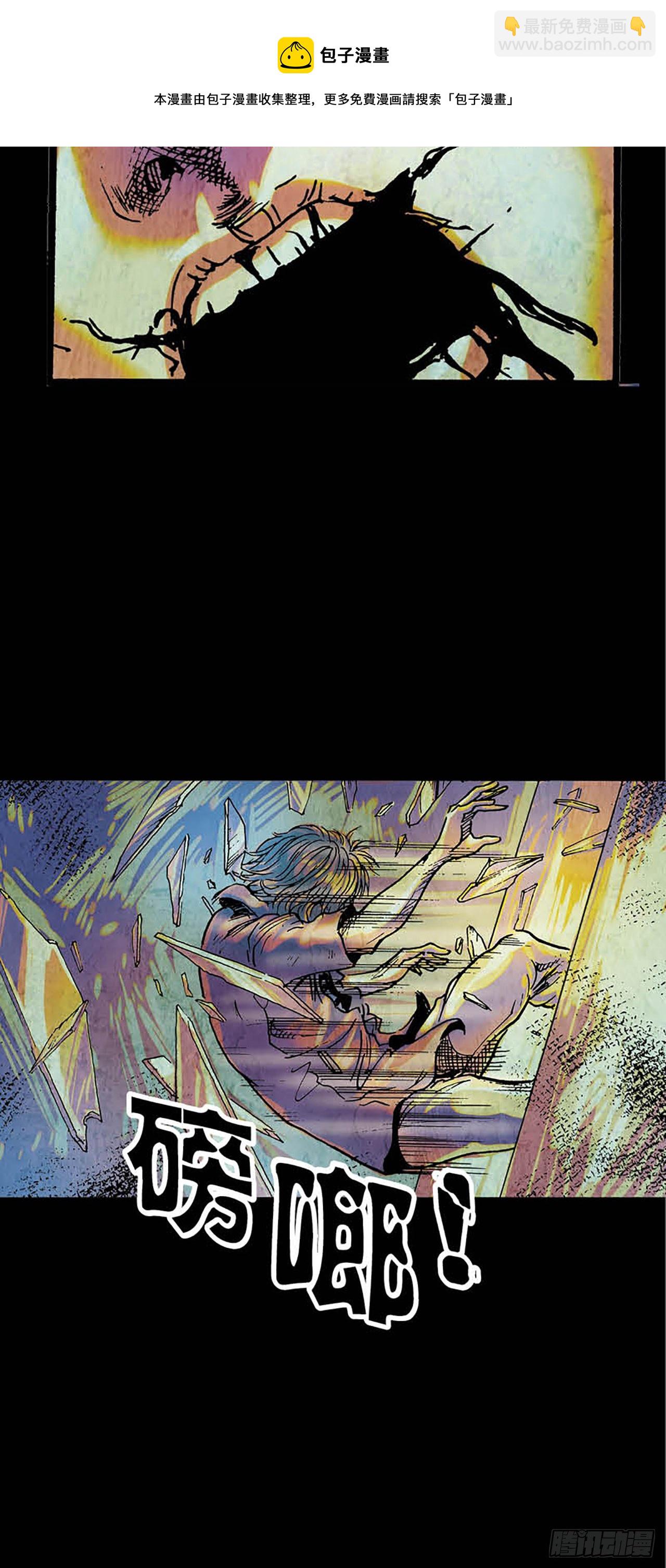 《今夜不关灯胆小者勿看》Chapter3 第29页