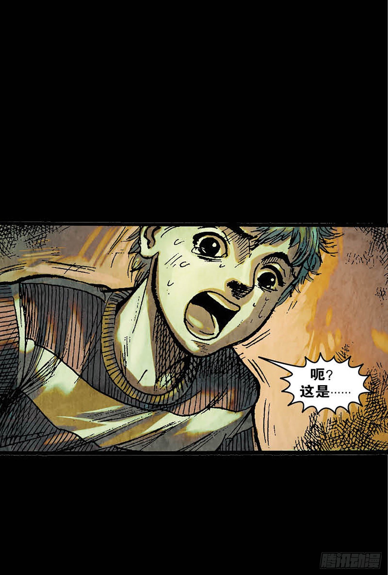 《今夜不关灯胆小者勿看》Chapter2 第19页