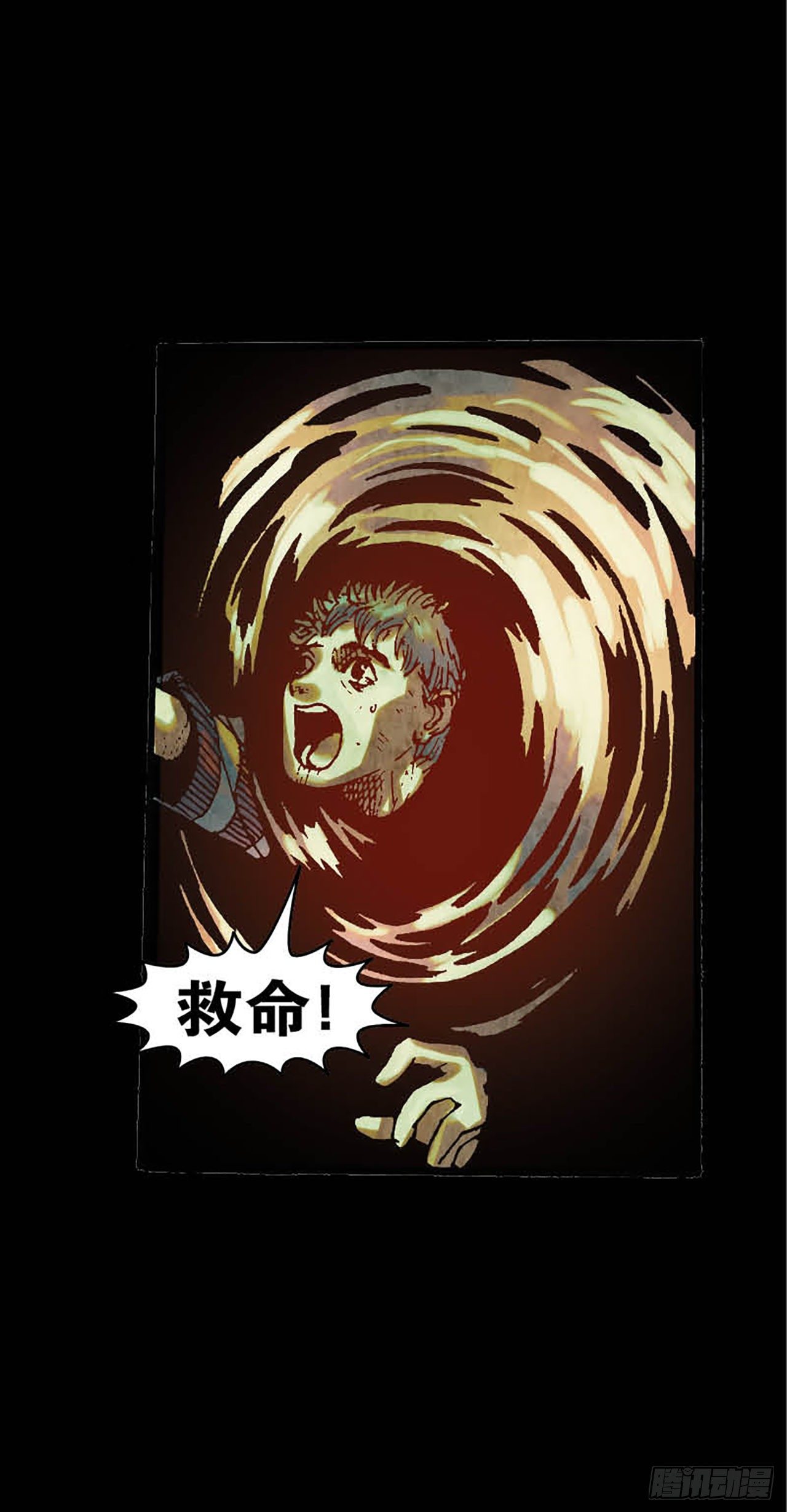 《今夜不关灯胆小者勿看》Chapter2 第23页