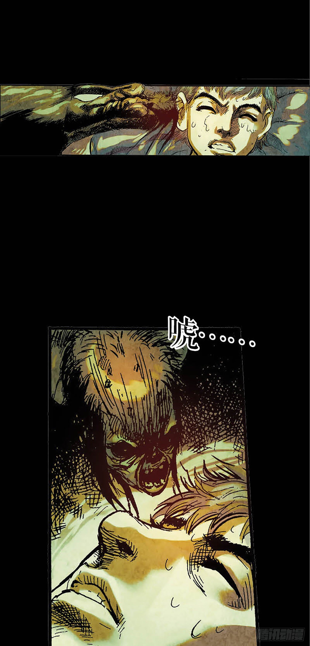 《今夜不关灯胆小者勿看》Chapter2 第4页