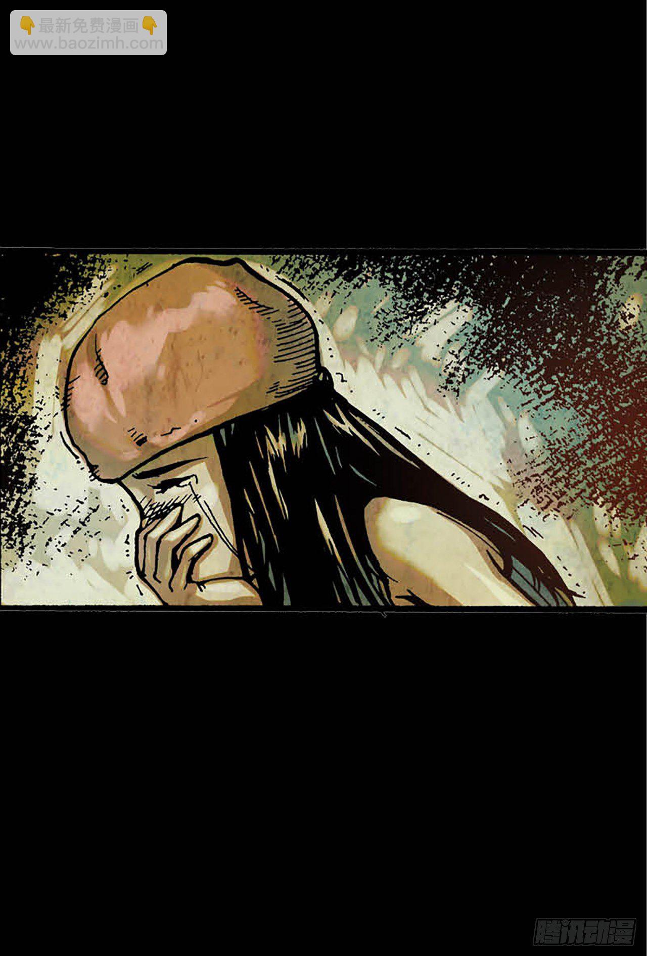 《今夜不关灯胆小者勿看》Chapter12 第12页