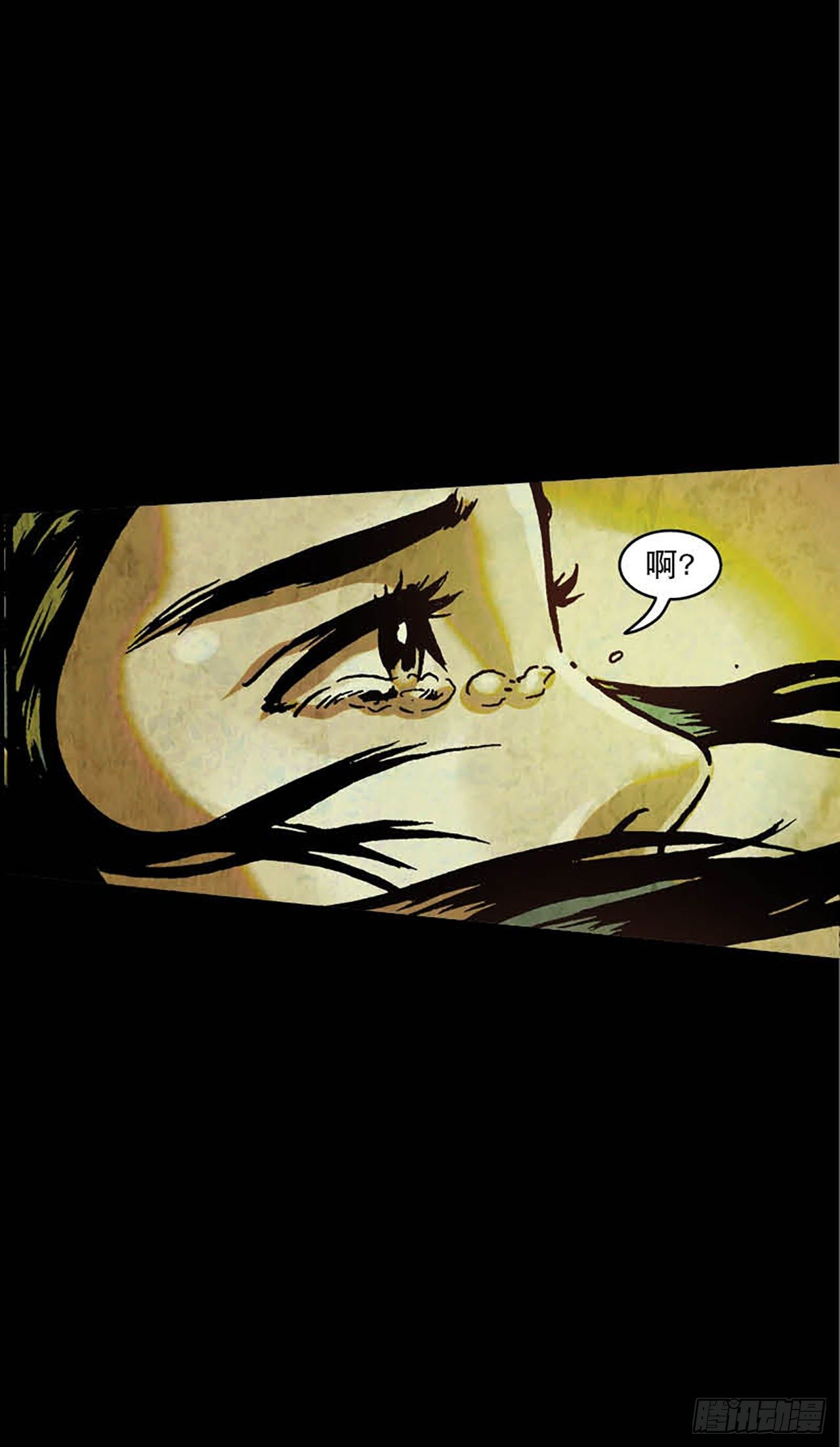 《今夜不关灯胆小者勿看》Chapter12 第15页
