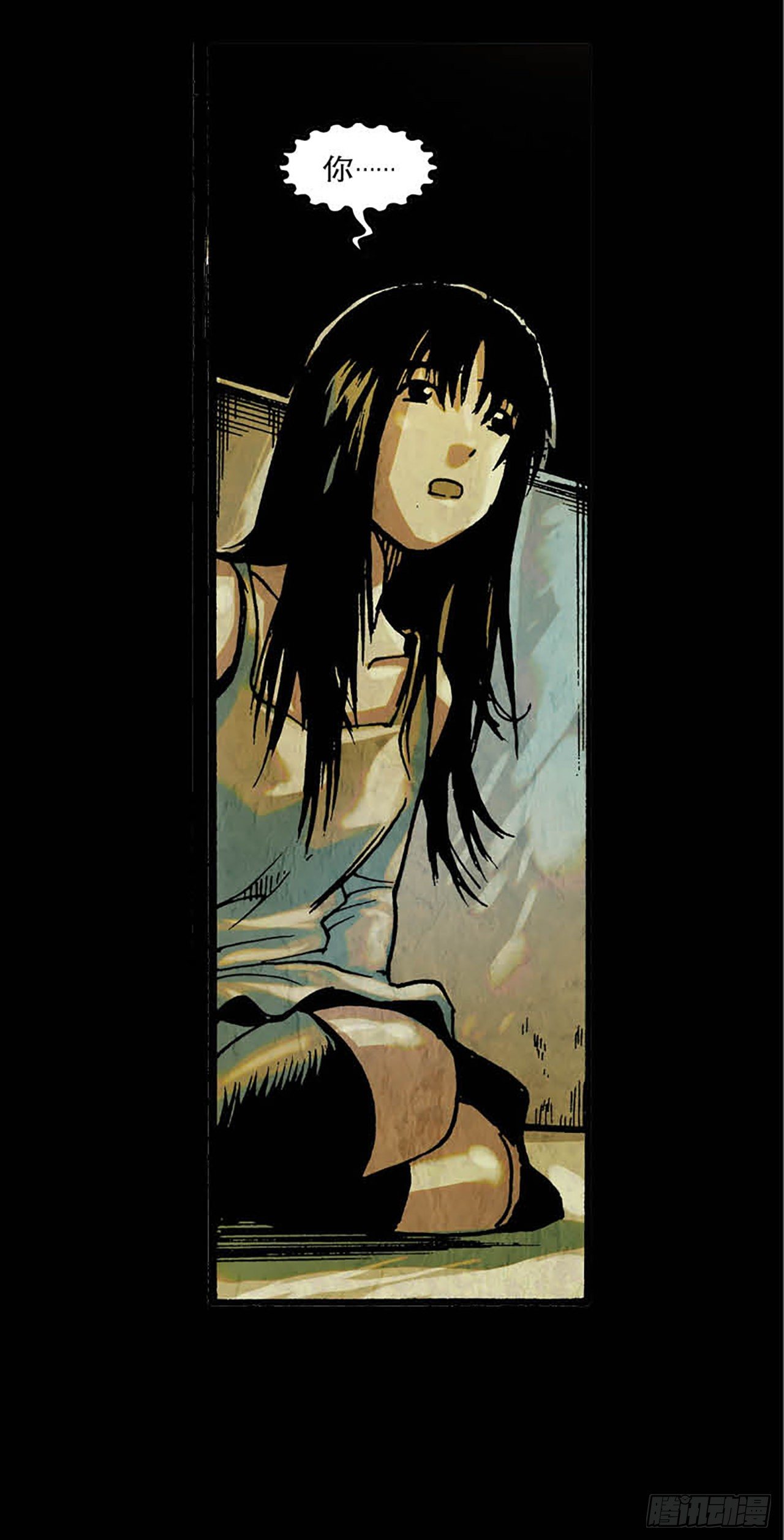 《今夜不关灯胆小者勿看》Chapter12 第24页