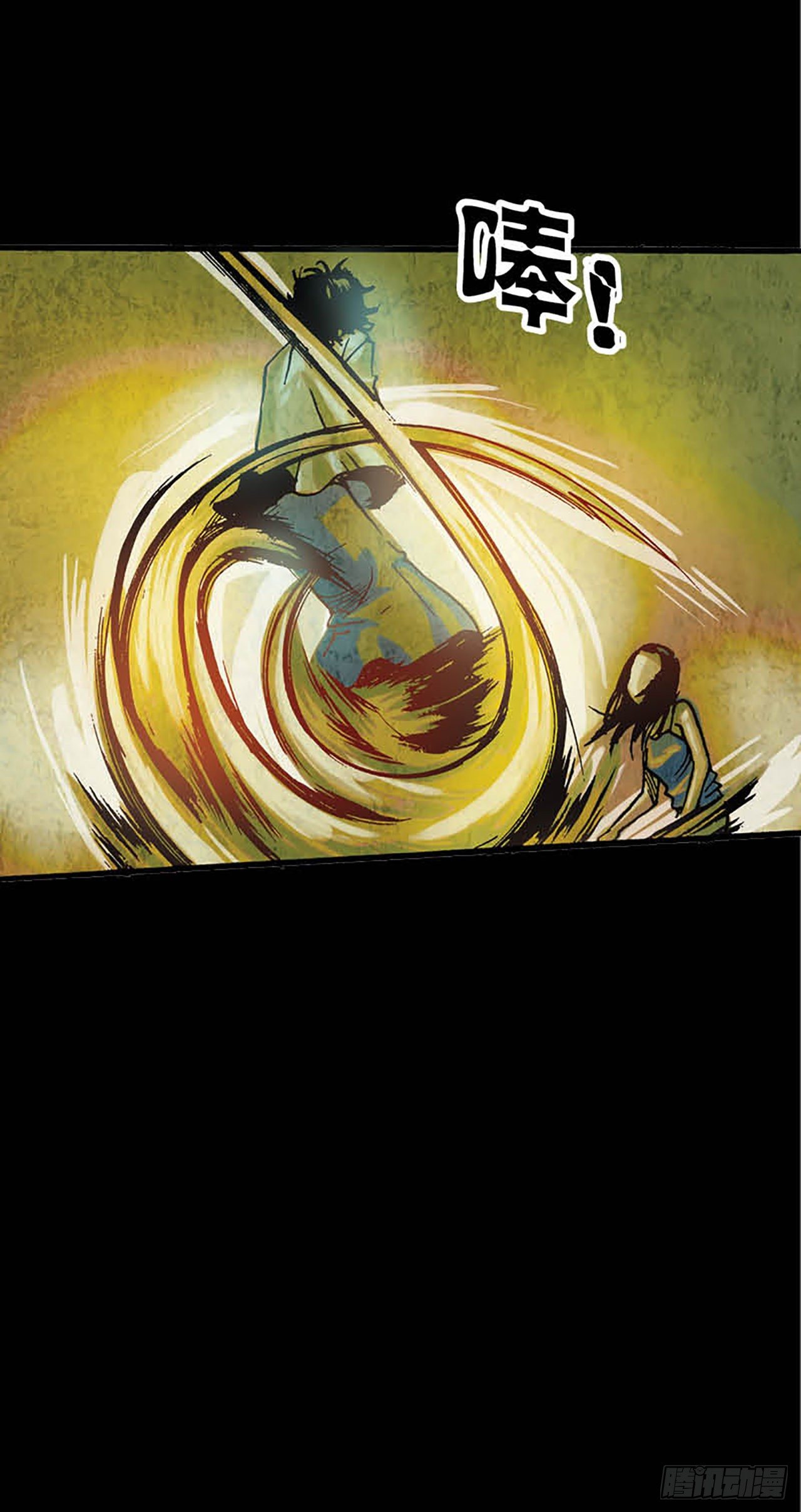 《今夜不关灯胆小者勿看》Chapter12 第27页